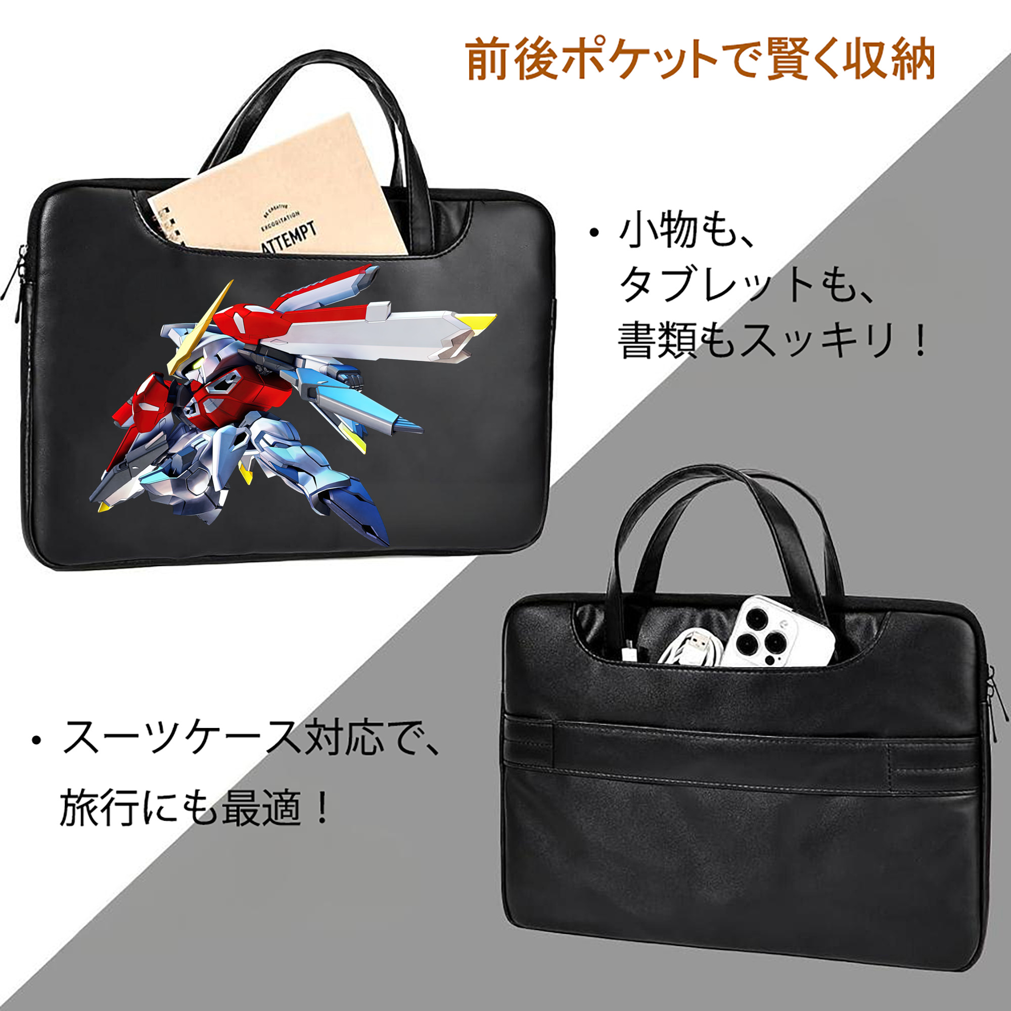 機動戦士ガンダム Mobile Suit Gundam レザーラップトップバッグ　ノートパソコンケース