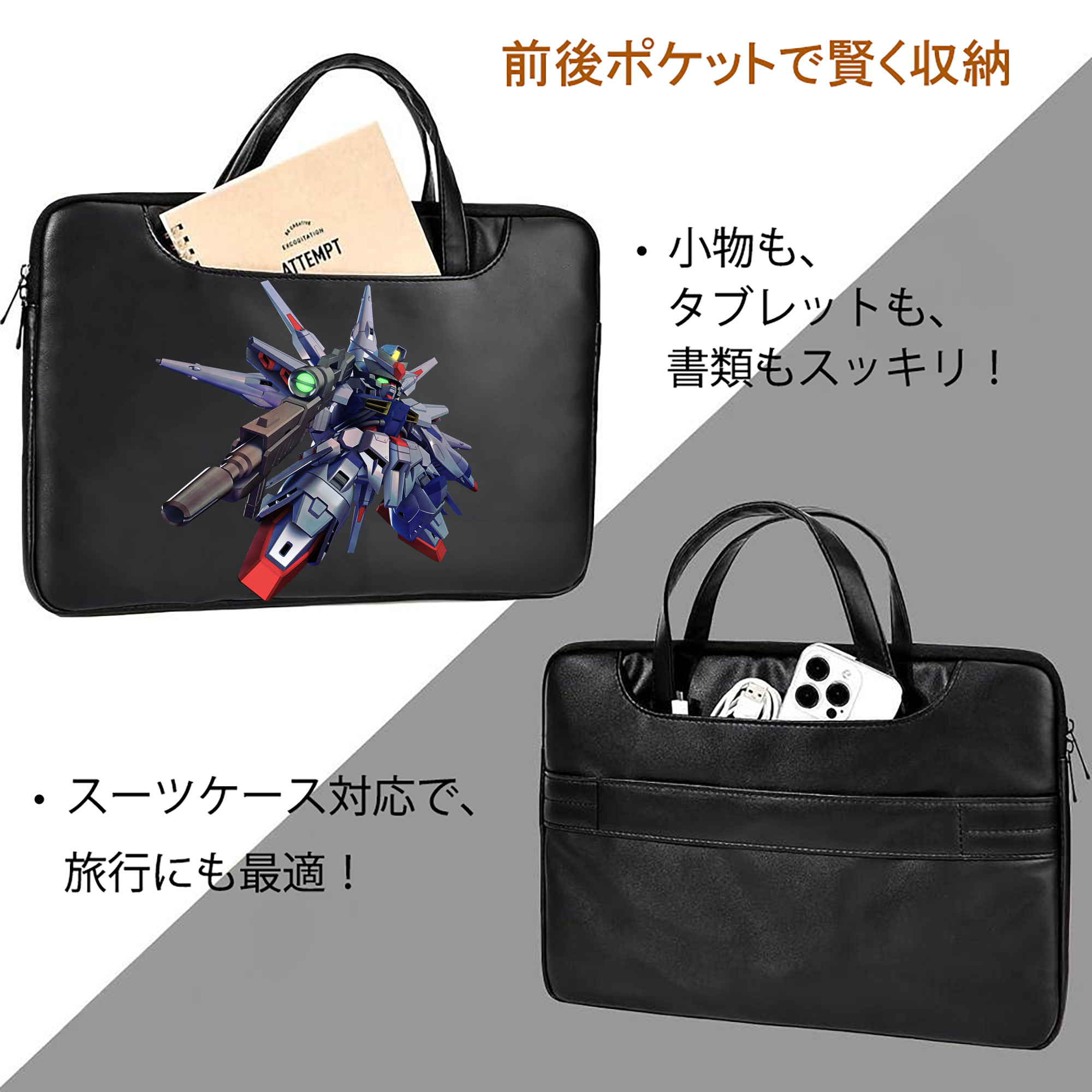 機動戦士ガンダム Mobile Suit Gundam レザーラップトップバッグ　ノートパソコンケース