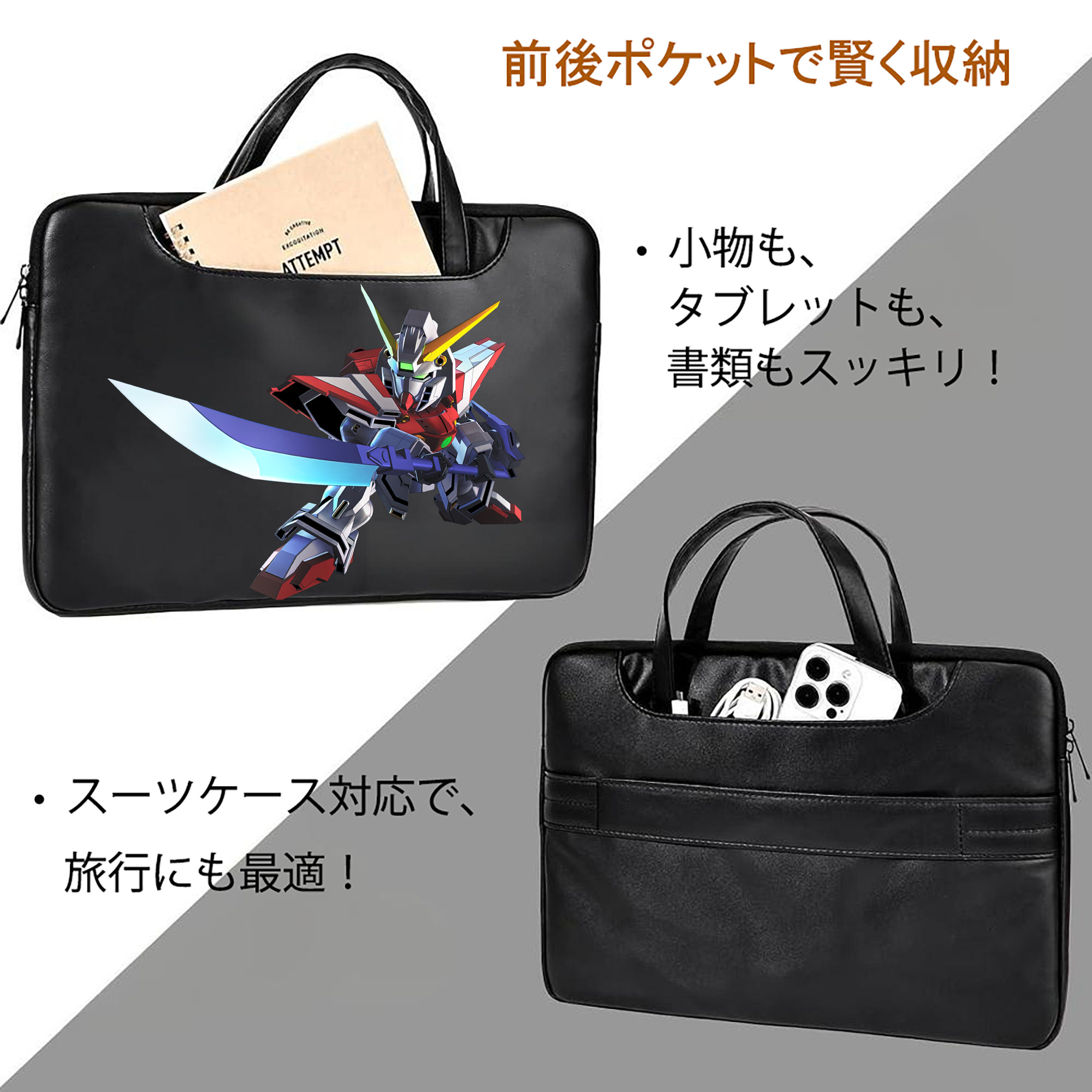 機動戦士ガンダム Mobile Suit Gundam レザーラップトップバッグ　ノートパソコンケース