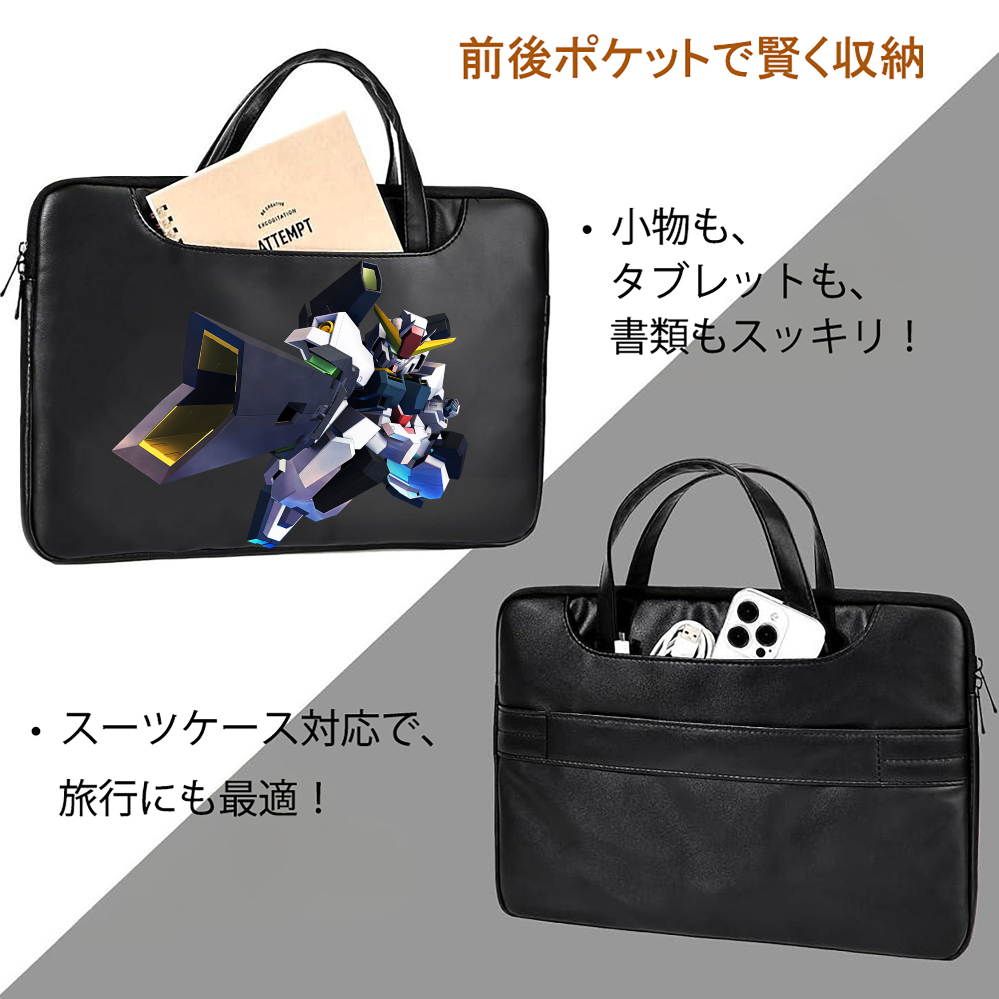 機動戦士ガンダム Mobile Suit Gundam レザーラップトップバッグ　ノートパソコンケース