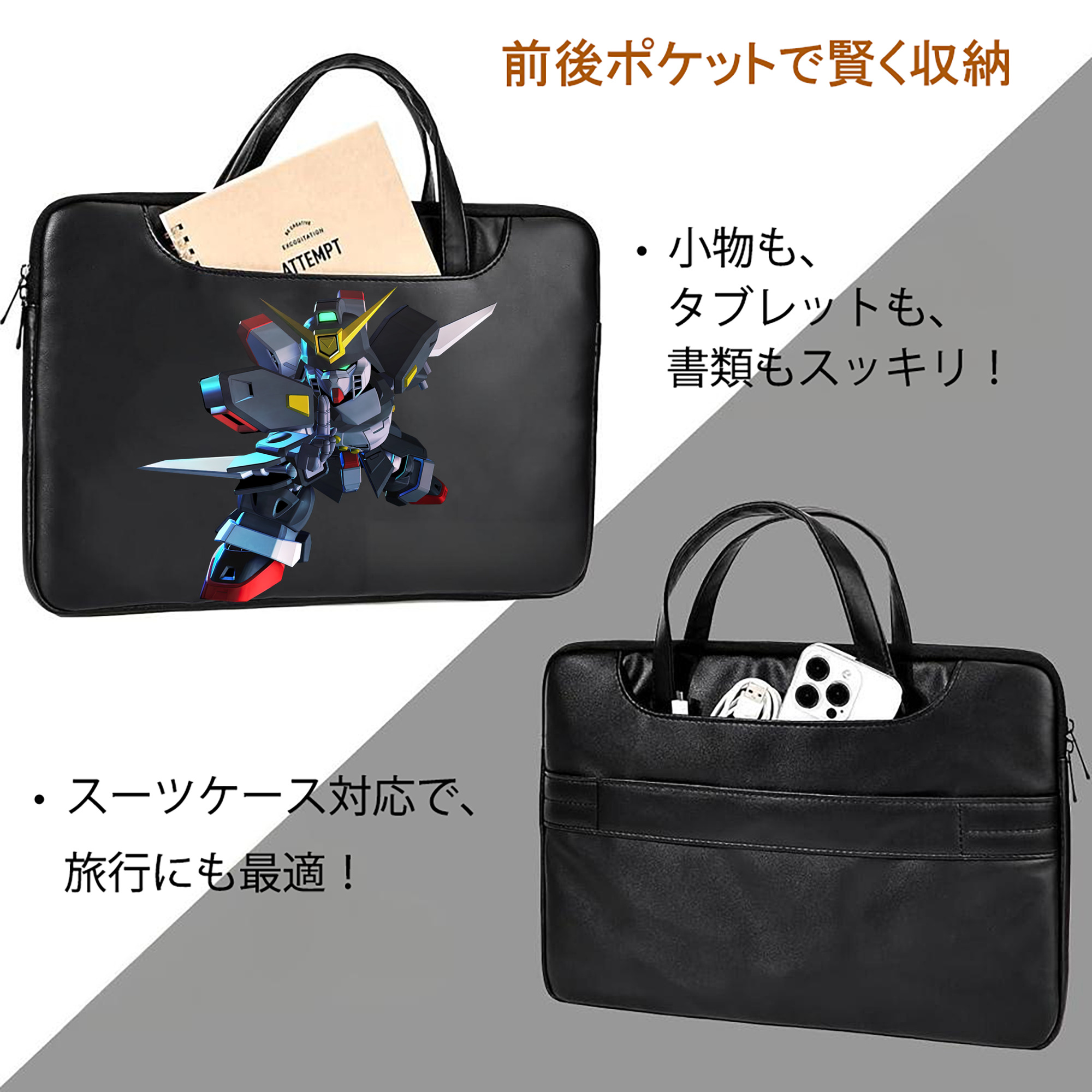 機動戦士ガンダム Mobile Suit Gundam レザーラップトップバッグ　ノートパソコンケース