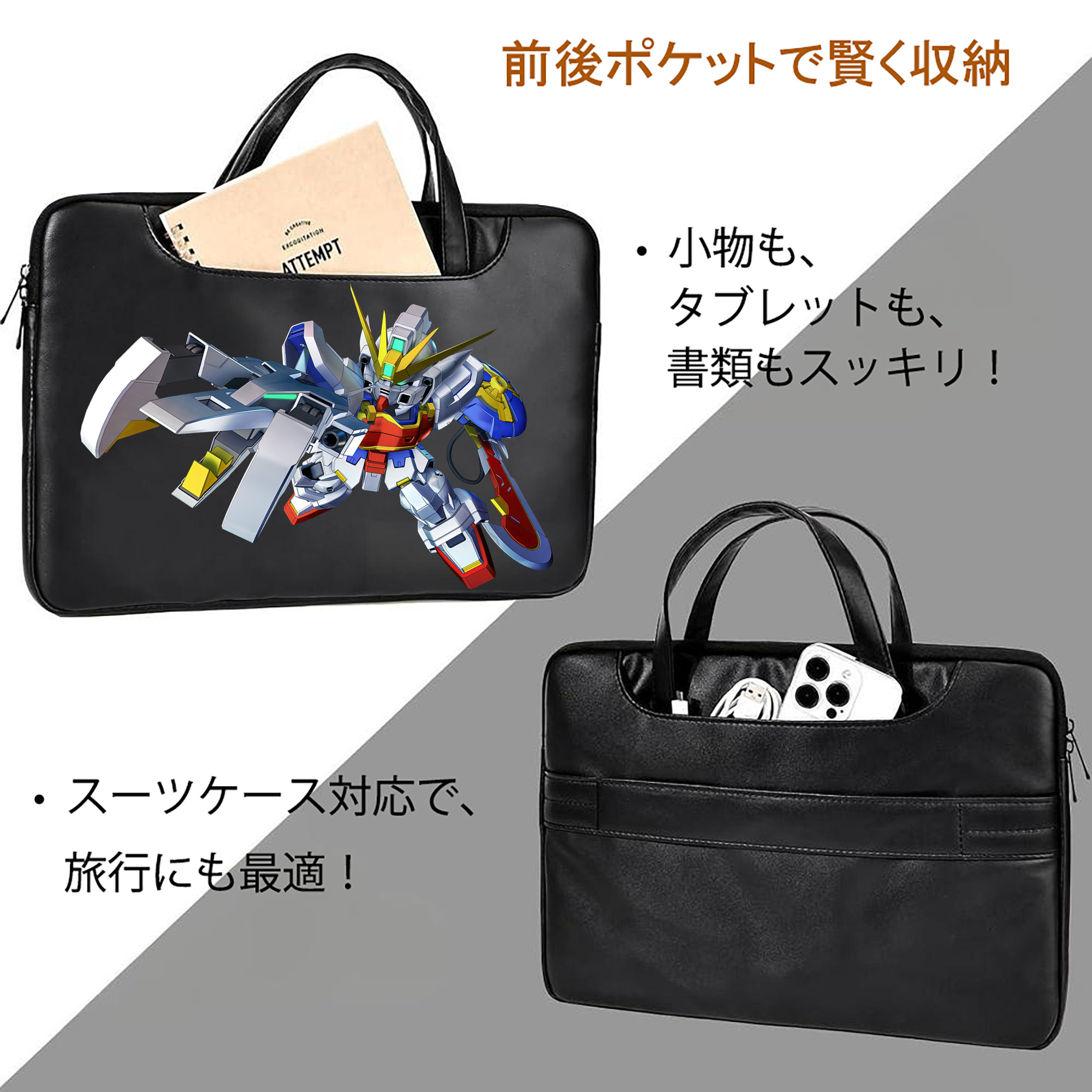 機動戦士ガンダム Mobile Suit Gundam レザーラップトップバッグ　ノートパソコンケース