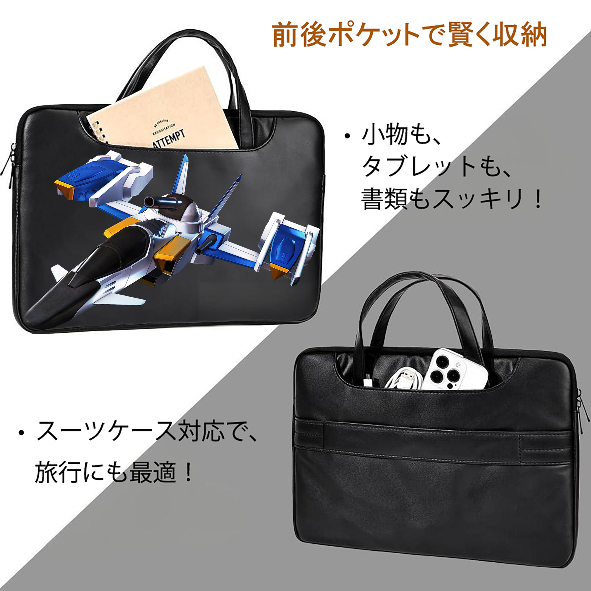 機動戦士ガンダム Mobile Suit Gundam レザーラップトップバッグ　ノートパソコンケース