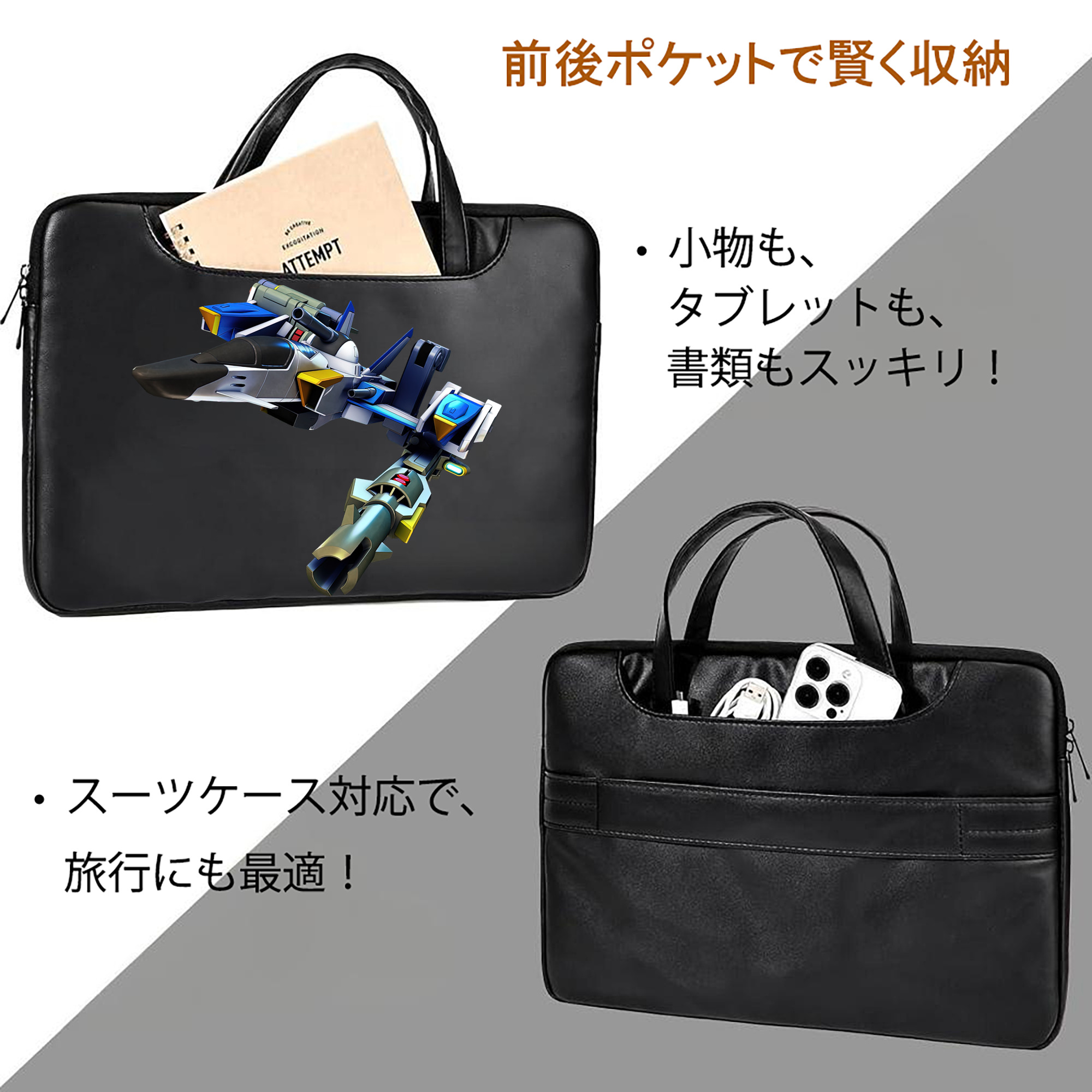 機動戦士ガンダム Mobile Suit Gundam レザーラップトップバッグ　ノートパソコンケース