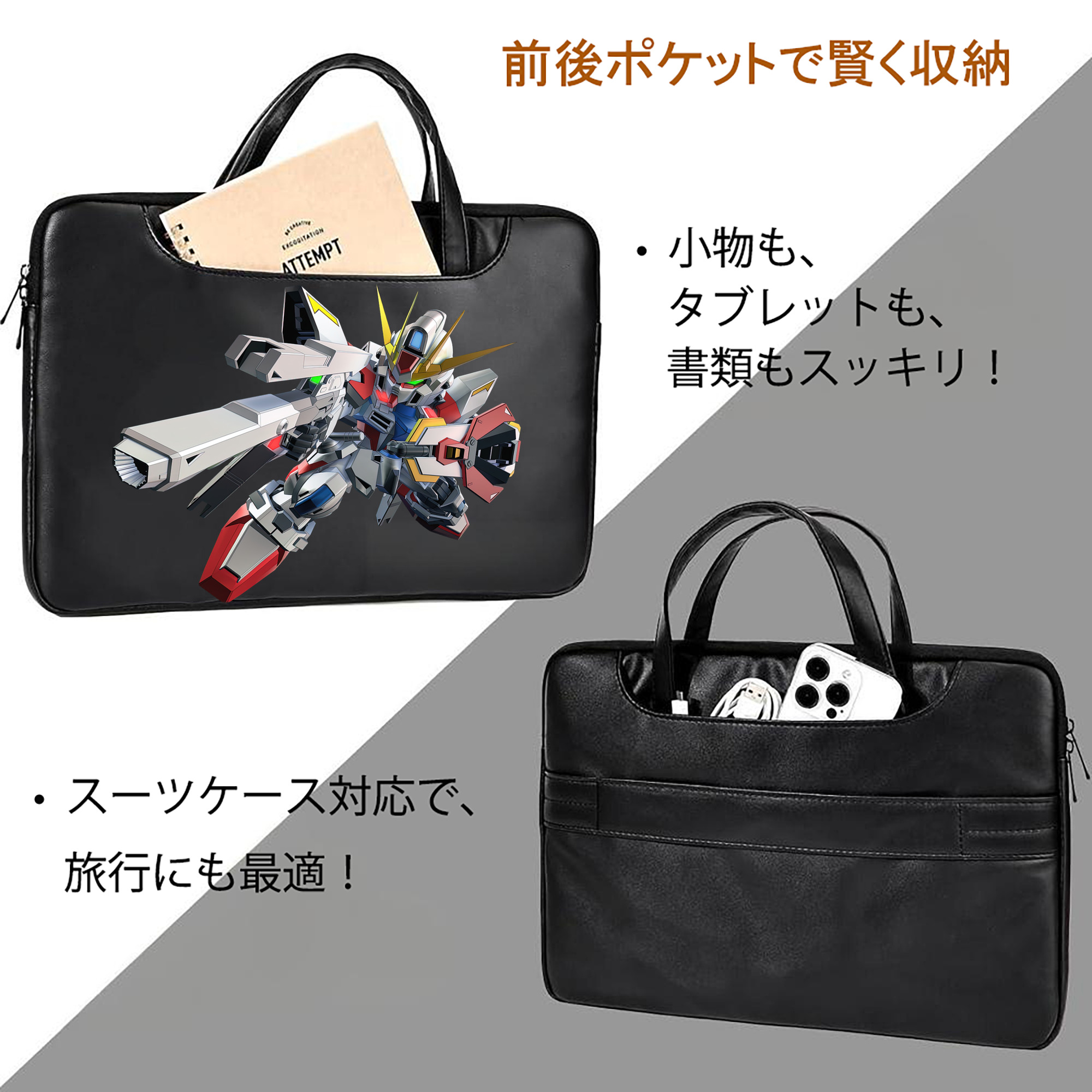 機動戦士ガンダム Mobile Suit Gundam レザーラップトップバッグ　ノートパソコンケース