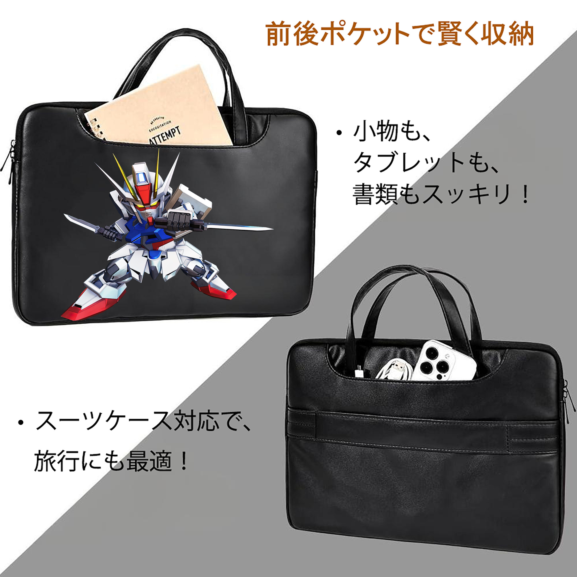 機動戦士ガンダム Mobile Suit Gundam レザーラップトップバッグ　ノートパソコンケース
