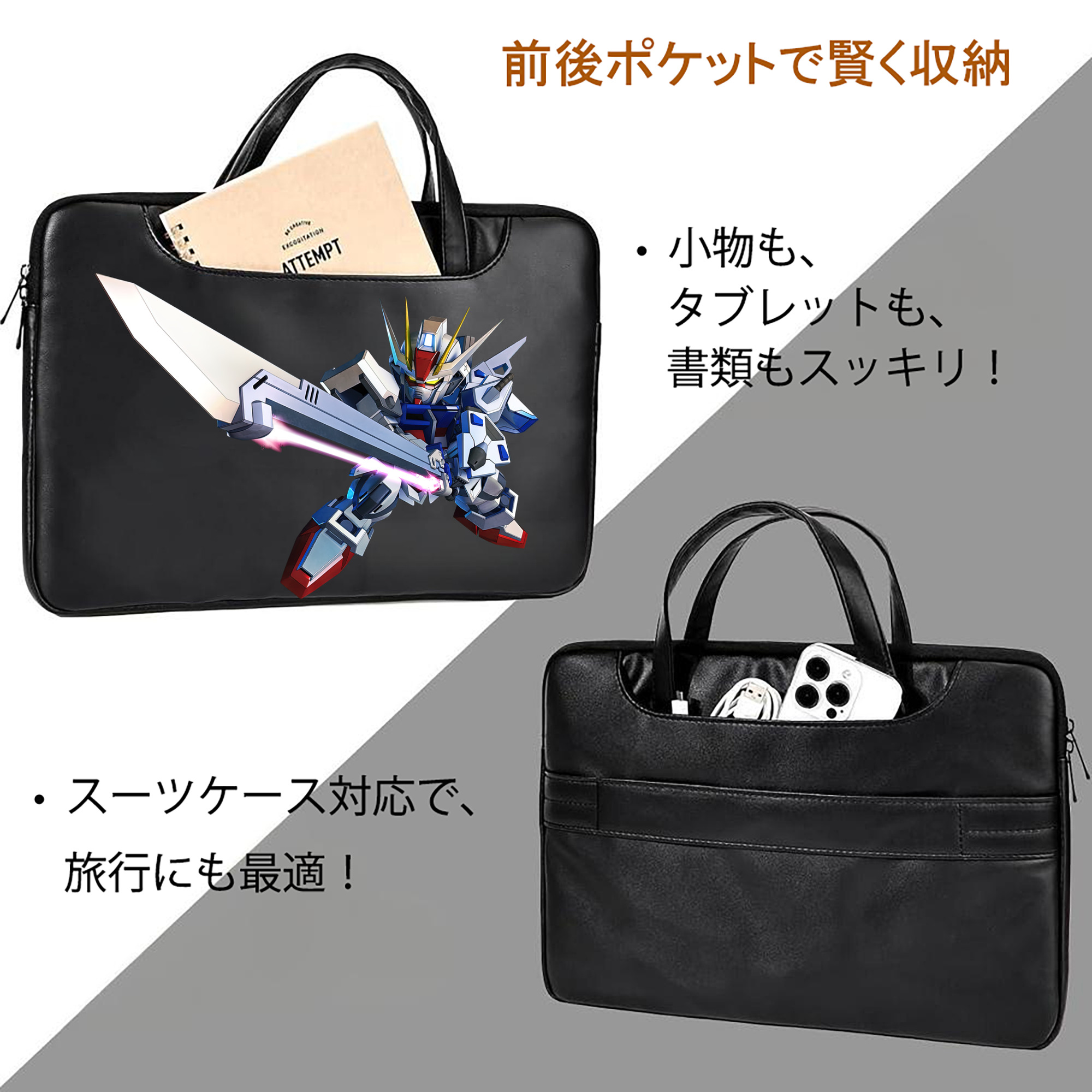 機動戦士ガンダム Mobile Suit Gundam レザーラップトップバッグ　ノートパソコンケース