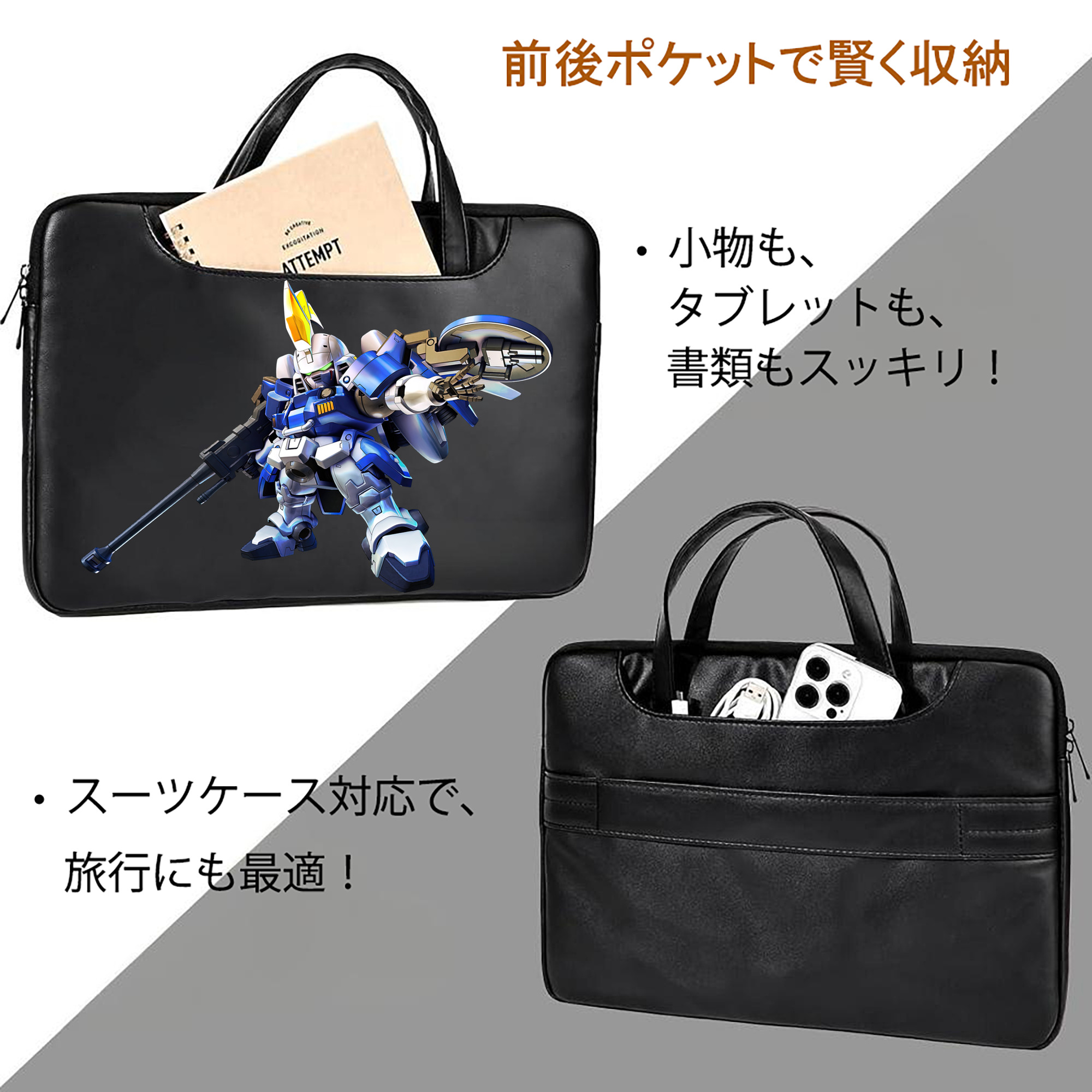 機動戦士ガンダム Mobile Suit Gundam レザーラップトップバッグ　ノートパソコンケース