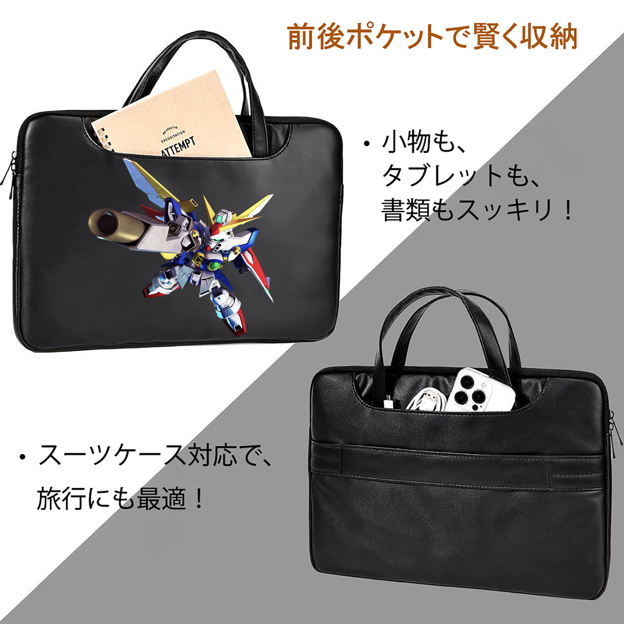 機動戦士ガンダム Mobile Suit Gundam レザーラップトップバッグ　ノートパソコンケース