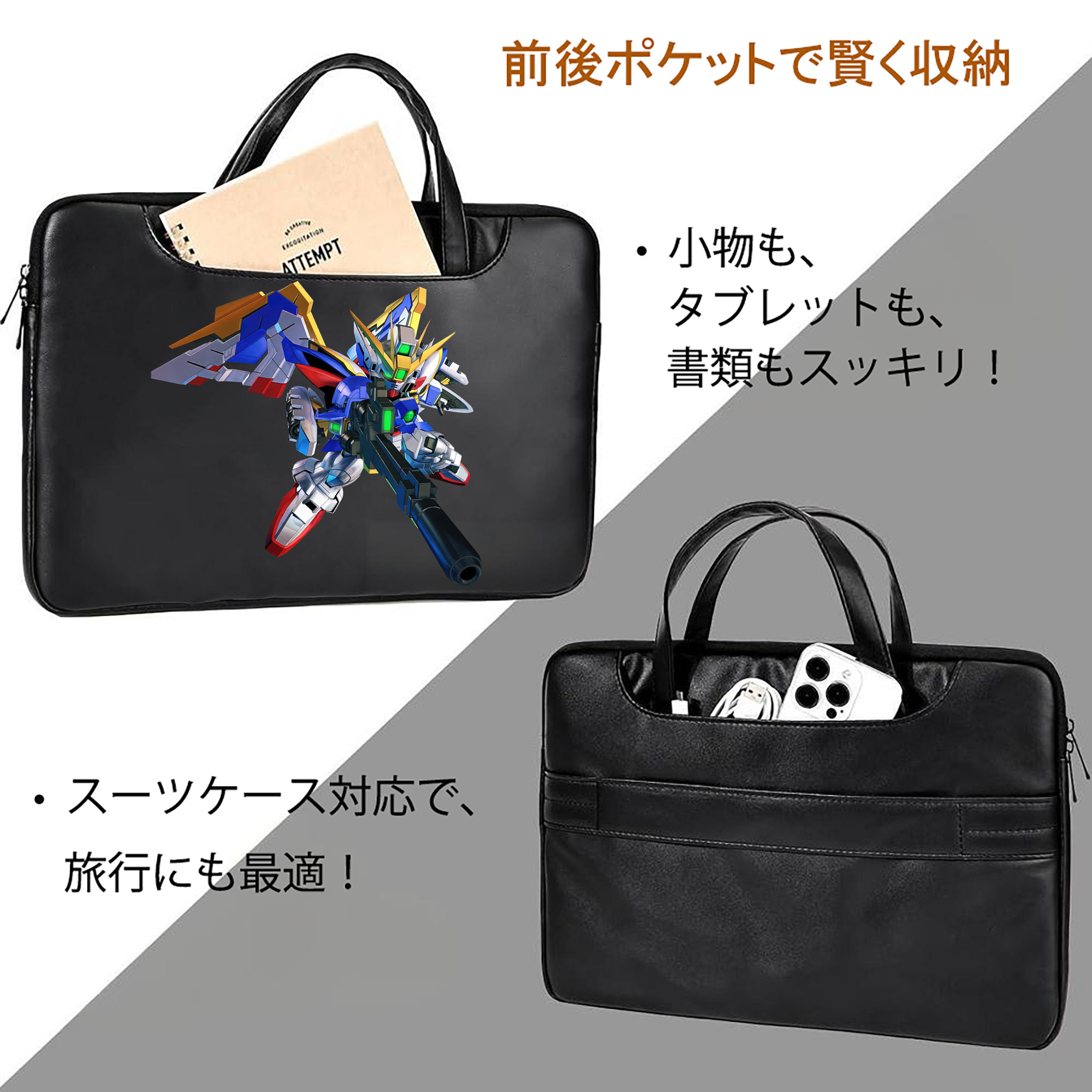 機動戦士ガンダム Mobile Suit Gundam レザーラップトップバッグ　ノートパソコンケース