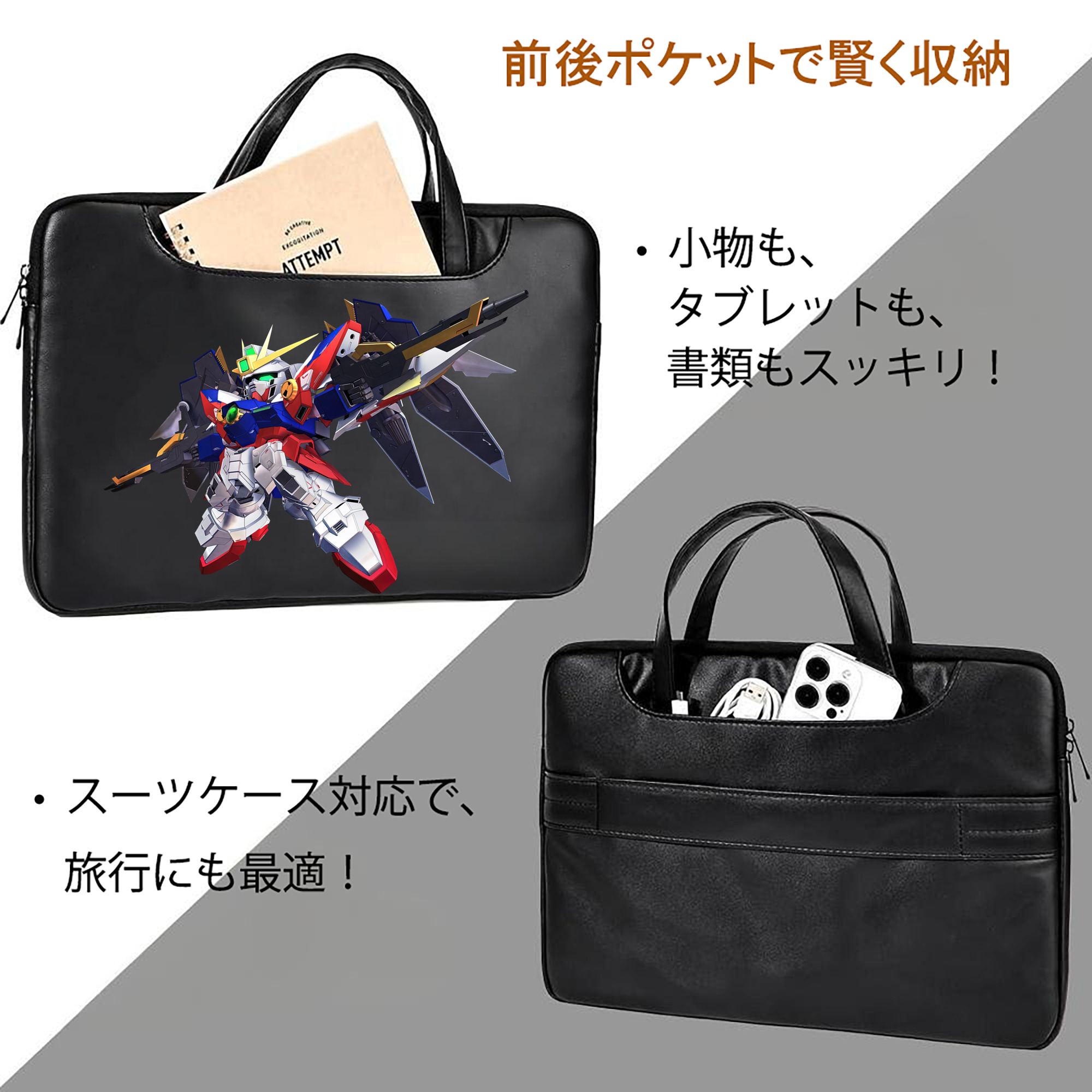 機動戦士ガンダム Mobile Suit Gundam レザーラップトップバッグ　ノートパソコンケース