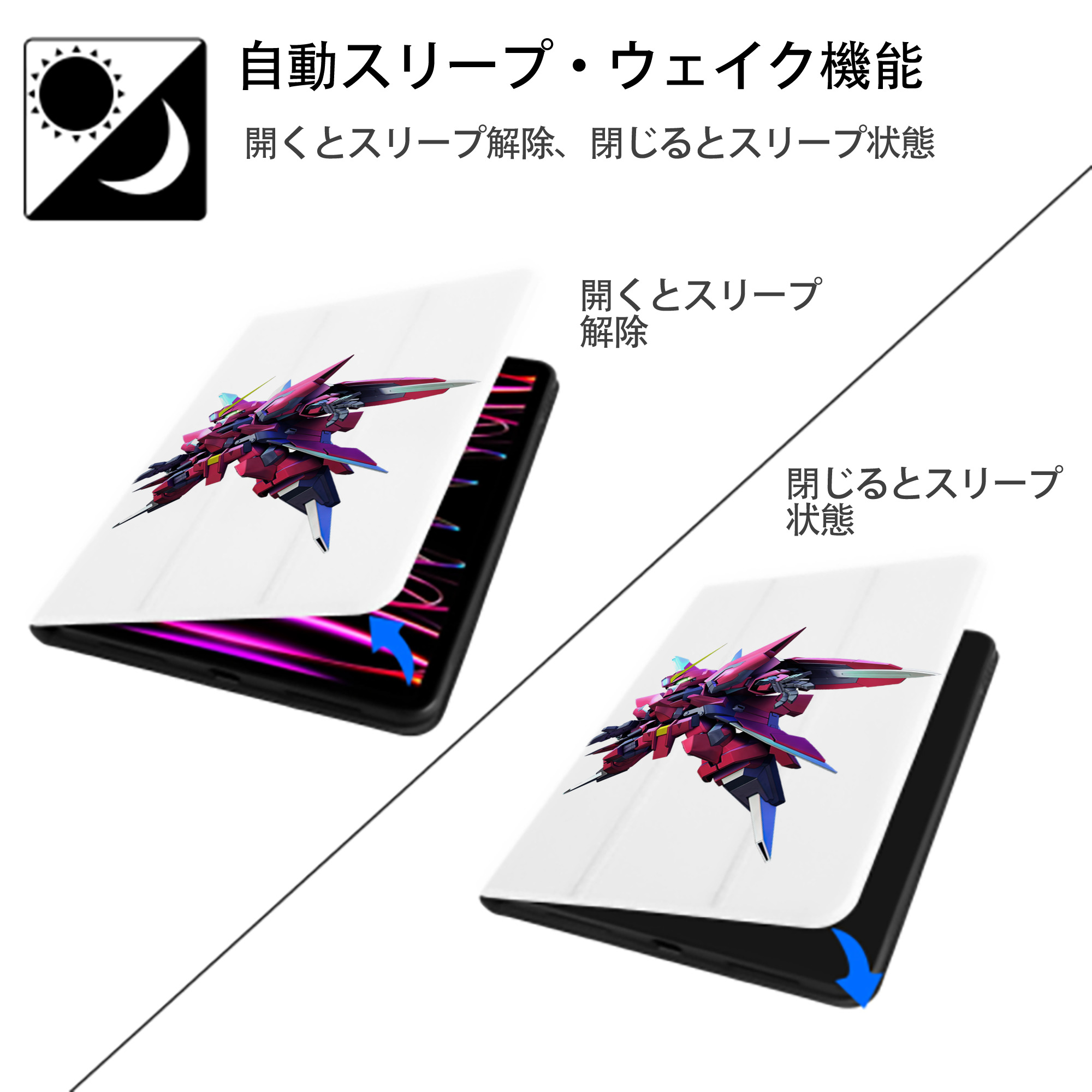 機動戦士ガンダム Mobile Suit Gundam IPad ケース ペン収納付き 三つ折りスタンド PUレザー×シリコン 対応機種9.5/10.5/10.9インチ