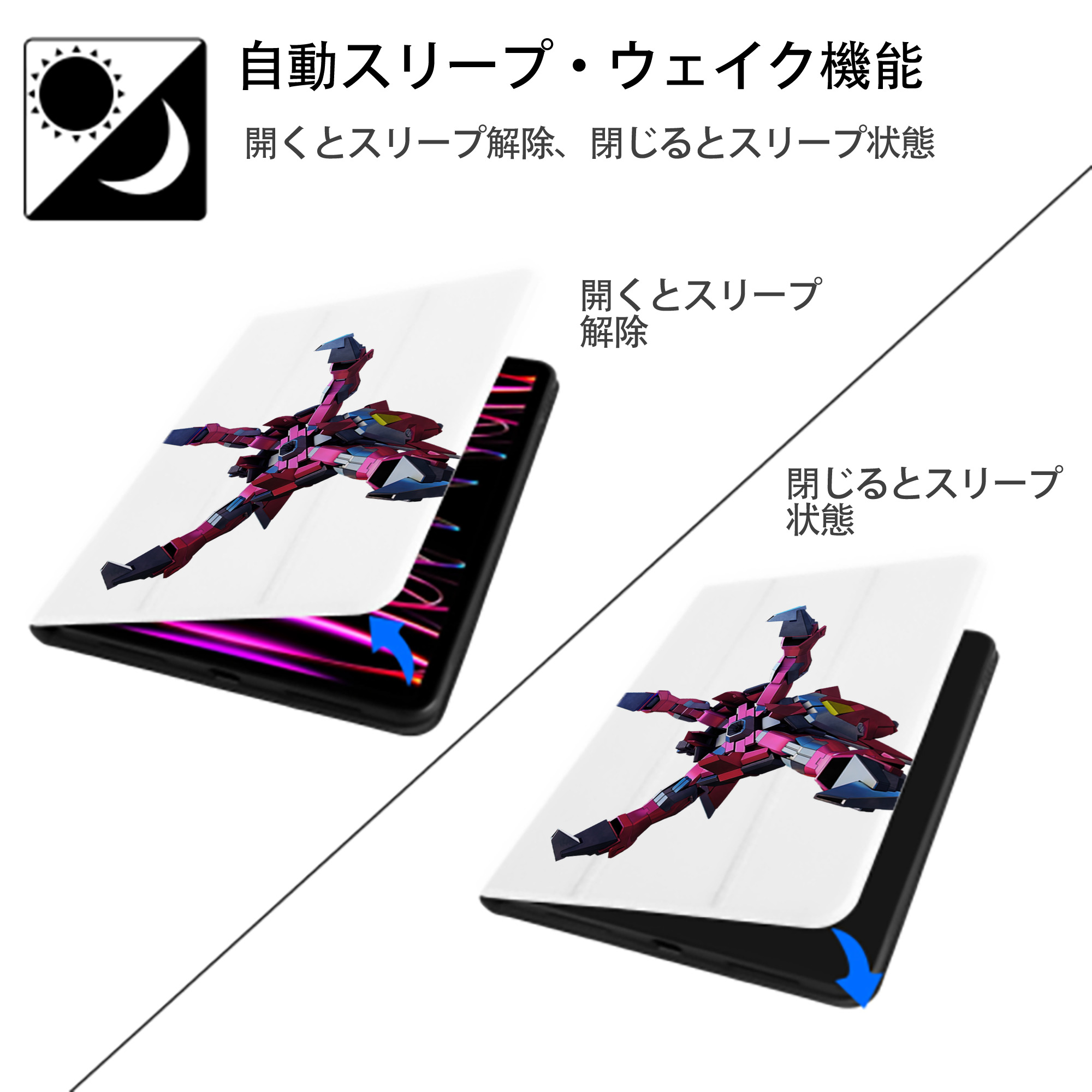 機動戦士ガンダム Mobile Suit Gundam IPad ケース ペン収納付き 三つ折りスタンド PUレザー×シリコン 対応機種9.5/10.5/10.9インチ