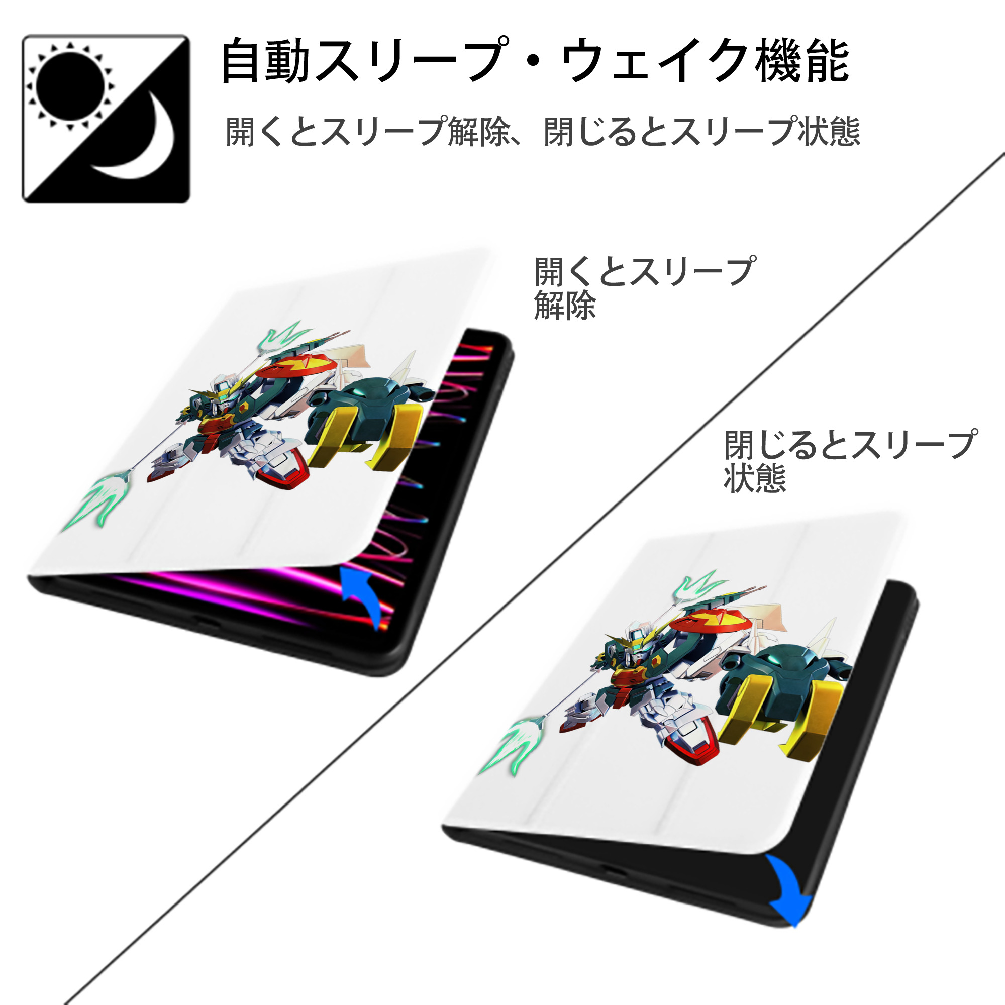 機動戦士ガンダム Mobile Suit Gundam IPad ケース ペン収納付き 三つ折りスタンド PUレザー×シリコン 対応機種9.5/10.5/10.9インチ