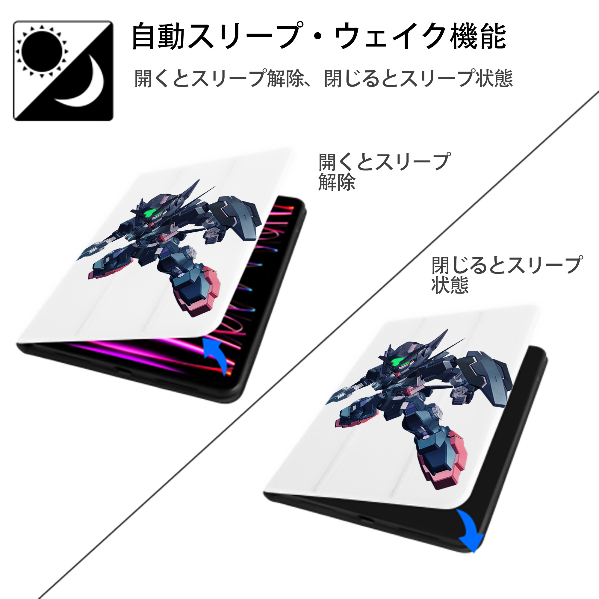 機動戦士ガンダム Mobile Suit Gundam IPad ケース ペン収納付き 三つ折りスタンド PUレザー×シリコン 対応機種9.5/10.5/10.9インチ