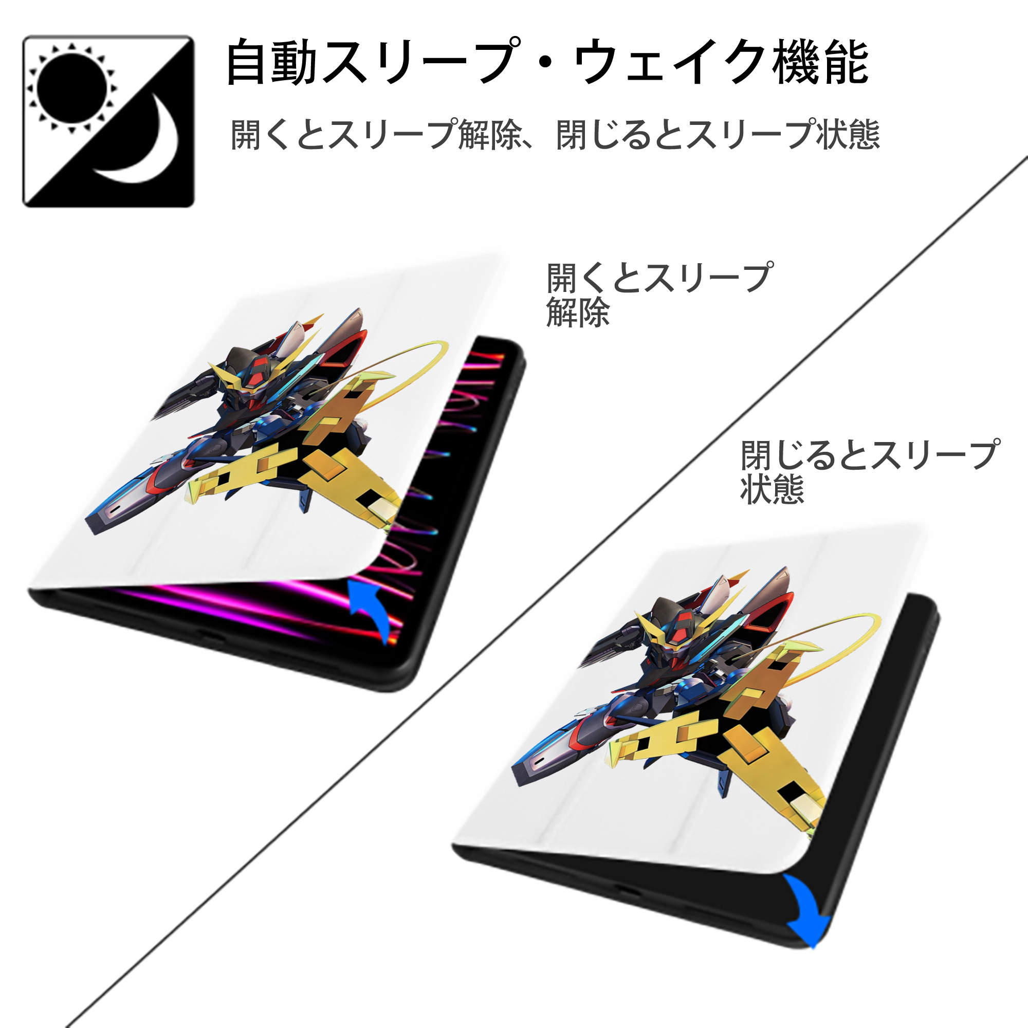 機動戦士ガンダム Mobile Suit Gundam IPad ケース ペン収納付き 三つ折りスタンド PUレザー×シリコン 対応機種9.5/10.5/10.9インチ