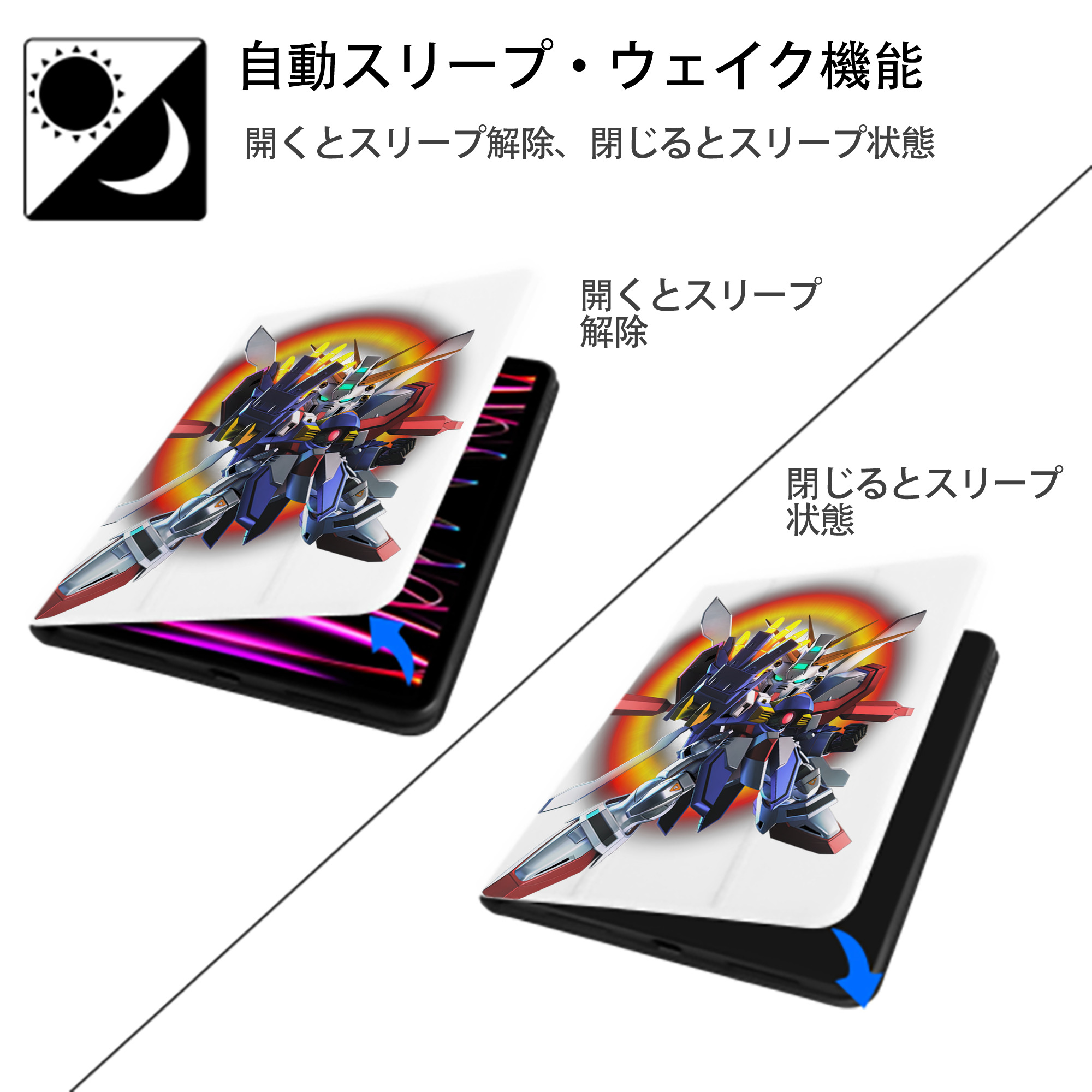機動戦士ガンダム Mobile Suit Gundam IPad ケース ペン収納付き 三つ折りスタンド PUレザー×シリコン 対応機種9.5/10.5/10.9インチ