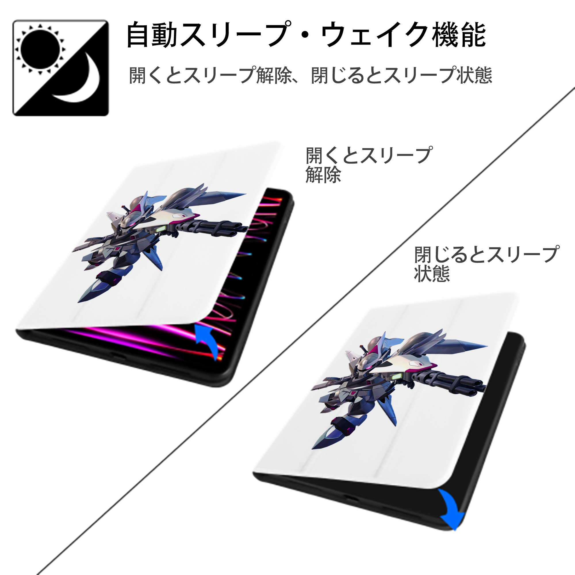機動戦士ガンダム Mobile Suit Gundam IPad ケース ペン収納付き 三つ折りスタンド PUレザー×シリコン 対応機種9.5/10.5/10.9インチ