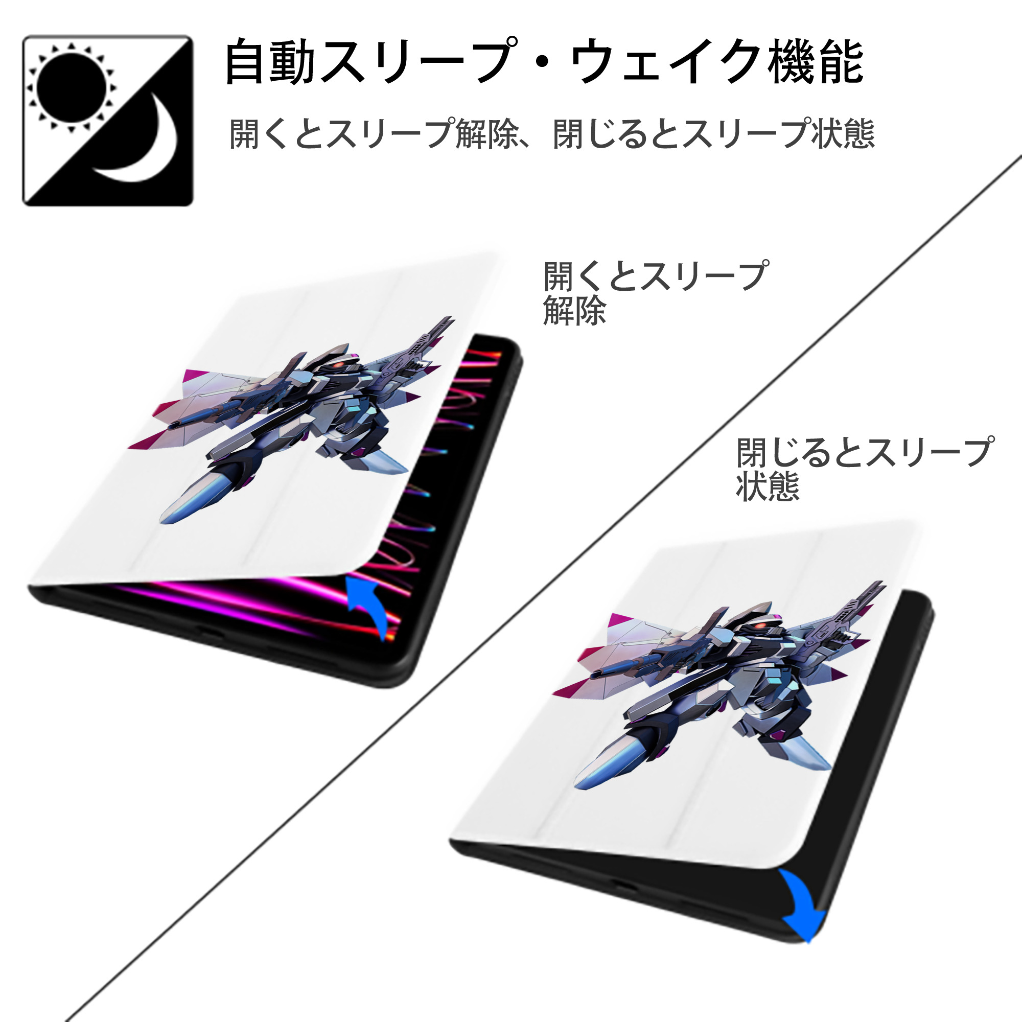 機動戦士ガンダム Mobile Suit Gundam IPad ケース ペン収納付き 三つ折りスタンド PUレザー×シリコン 対応機種9.5/10.5/10.9インチ