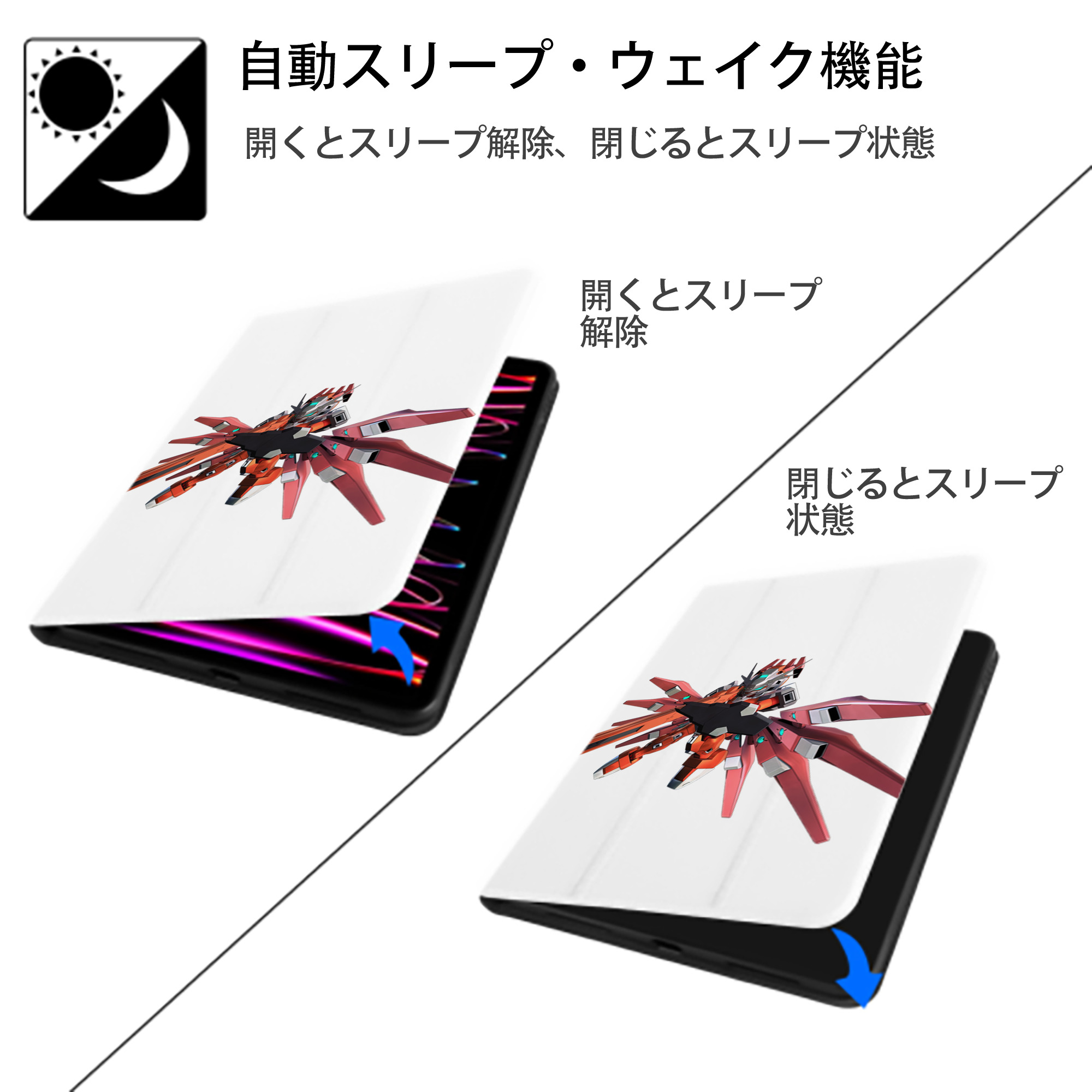 機動戦士ガンダム Mobile Suit Gundam IPad ケース ペン収納付き 三つ折りスタンド PUレザー×シリコン 対応機種9.5/10.5/10.9インチ