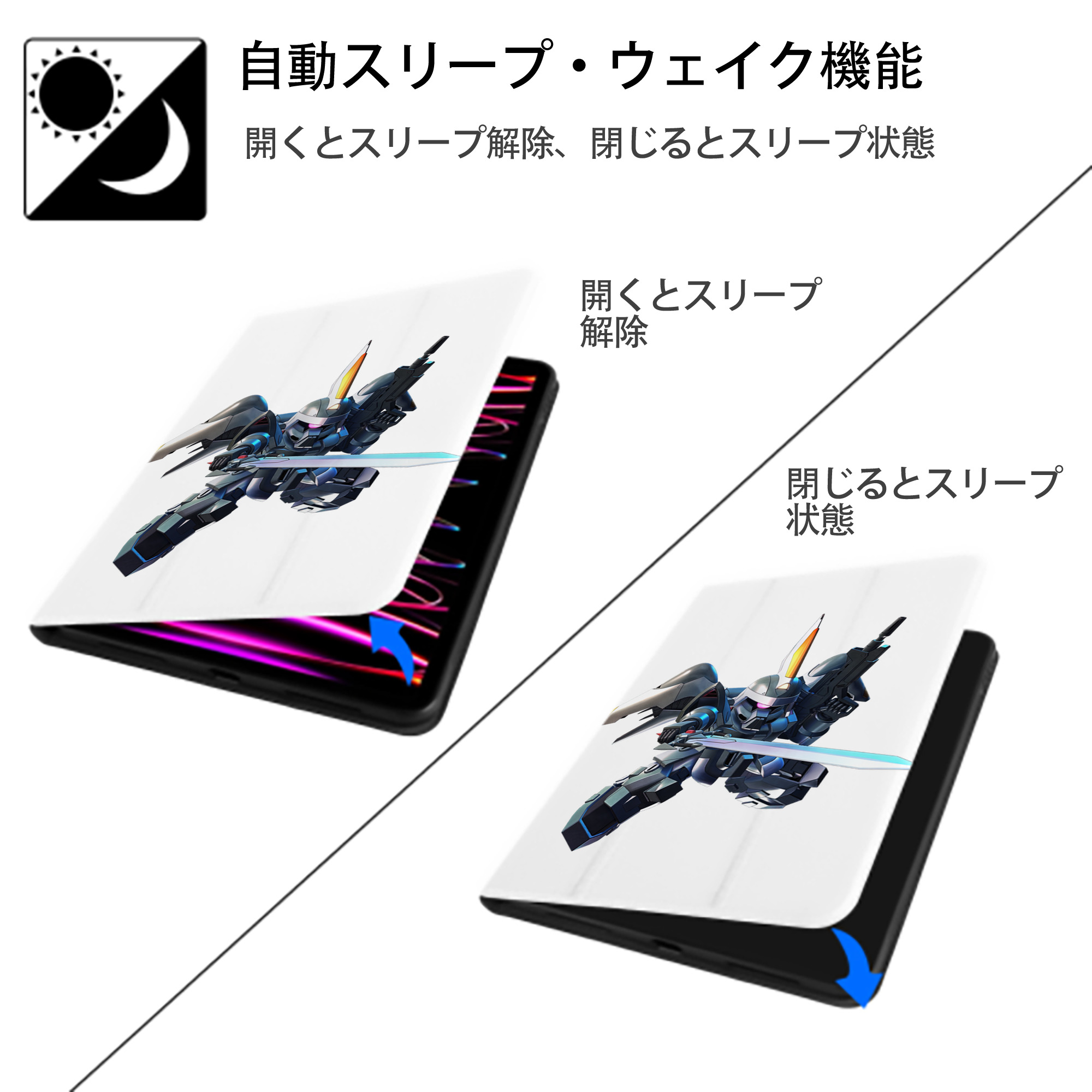 機動戦士ガンダム Mobile Suit Gundam IPad ケース ペン収納付き 三つ折りスタンド PUレザー×シリコン 対応機種9.5/10.5/10.9インチ