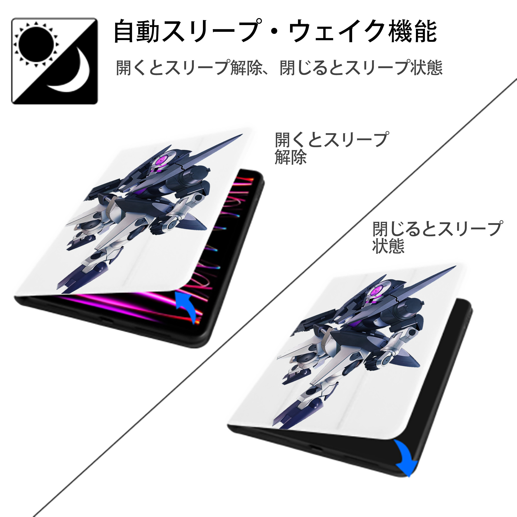 機動戦士ガンダム Mobile Suit Gundam IPad ケース ペン収納付き 三つ折りスタンド PUレザー×シリコン 対応機種9.5/10.5/10.9インチ