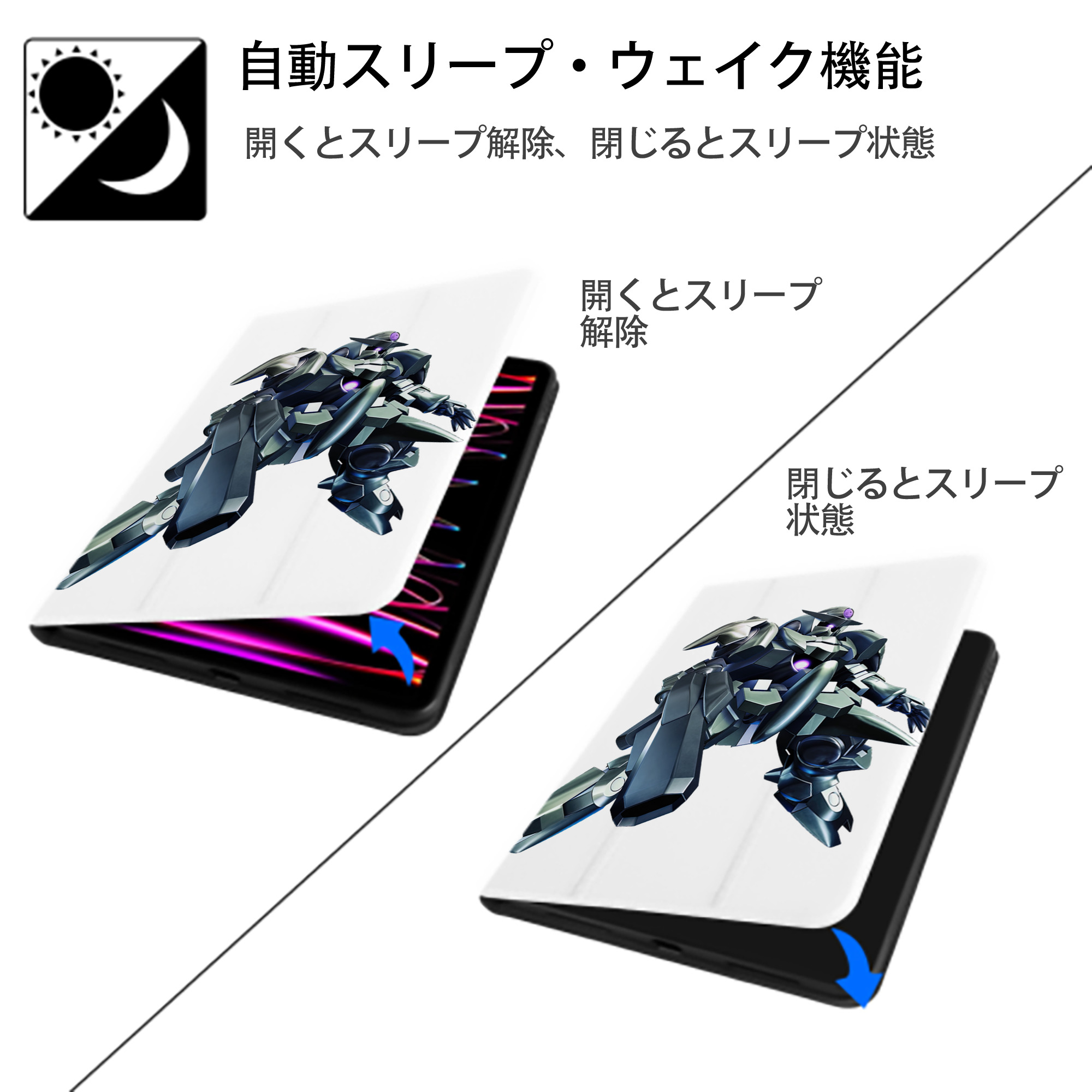 機動戦士ガンダム Mobile Suit Gundam IPad ケース ペン収納付き 三つ折りスタンド PUレザー×シリコン 対応機種9.5/10.5/10.9インチ