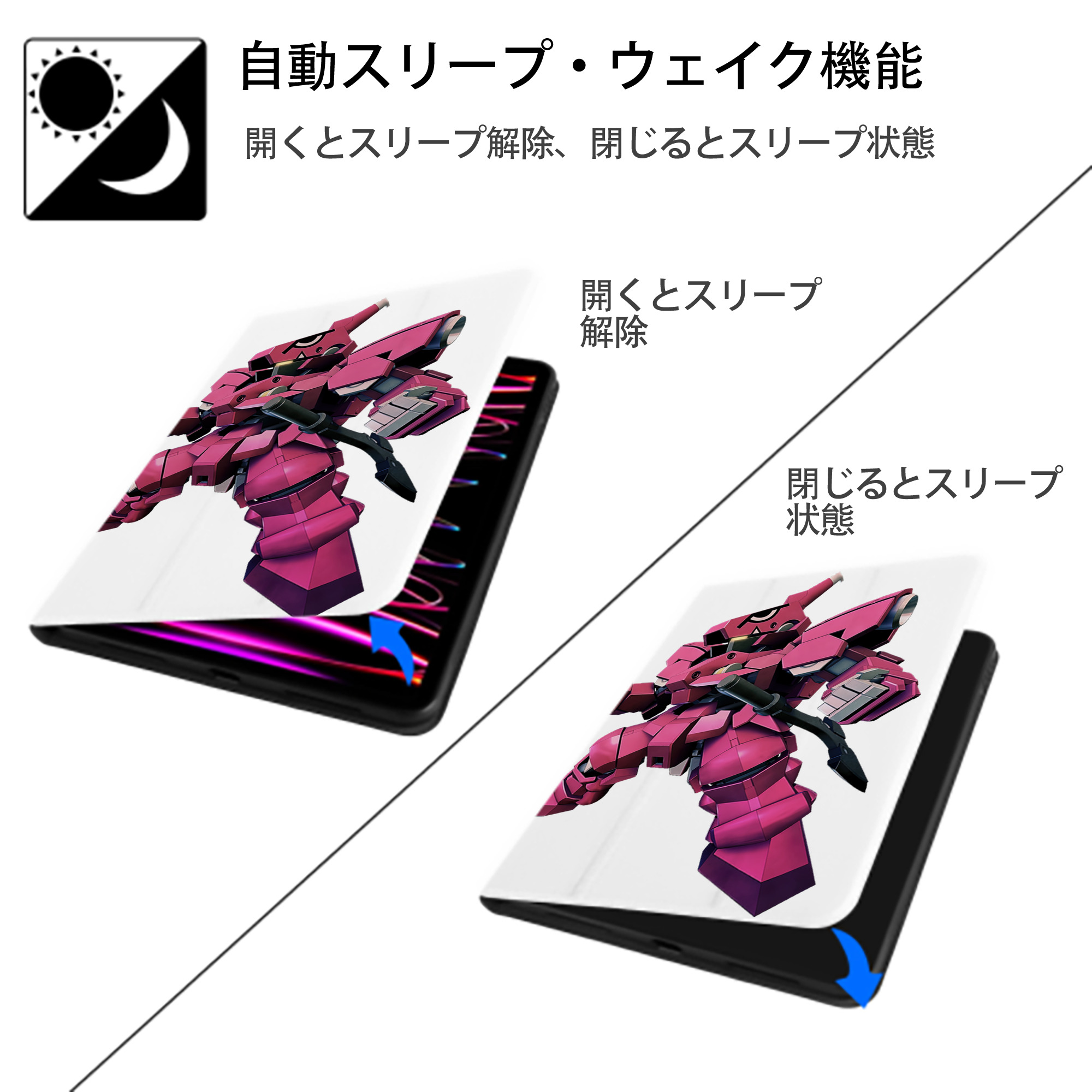 機動戦士ガンダム Mobile Suit Gundam IPad ケース ペン収納付き 三つ折りスタンド PUレザー×シリコン 対応機種9.5/10.5/10.9インチ