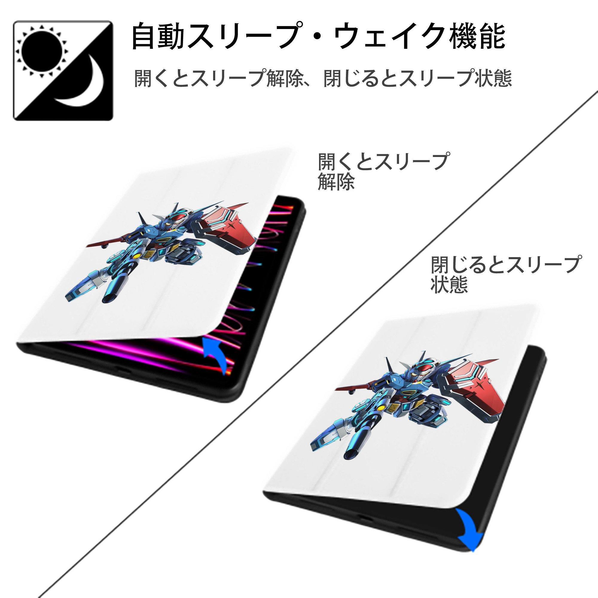 機動戦士ガンダム Mobile Suit Gundam IPad ケース ペン収納付き 三つ折りスタンド PUレザー×シリコン 対応機種9.5/10.5/10.9インチ