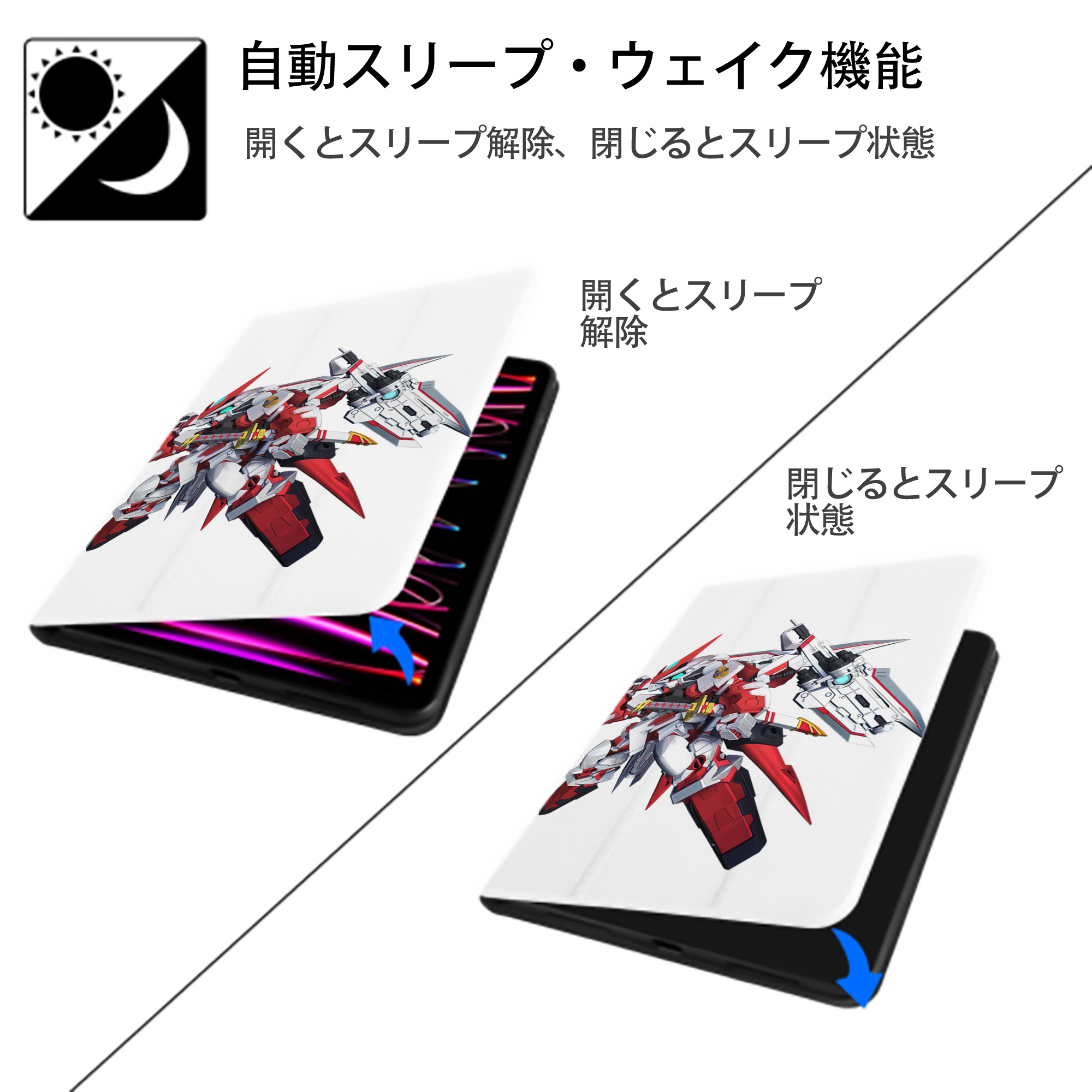 機動戦士ガンダム Mobile Suit Gundam IPad ケース ペン収納付き 三つ折りスタンド PUレザー×シリコン 対応機種9.5/10.5/10.9インチ