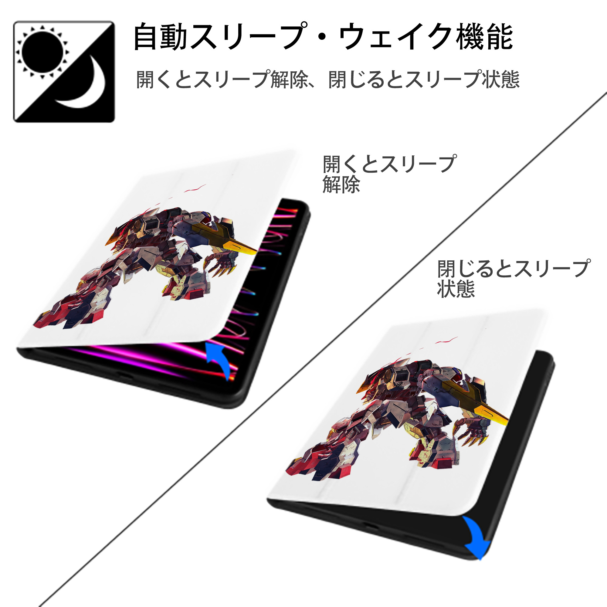 機動戦士ガンダム Mobile Suit Gundam IPad ケース ペン収納付き 三つ折りスタンド PUレザー×シリコン 対応機種9.5/10.5/10.9インチ