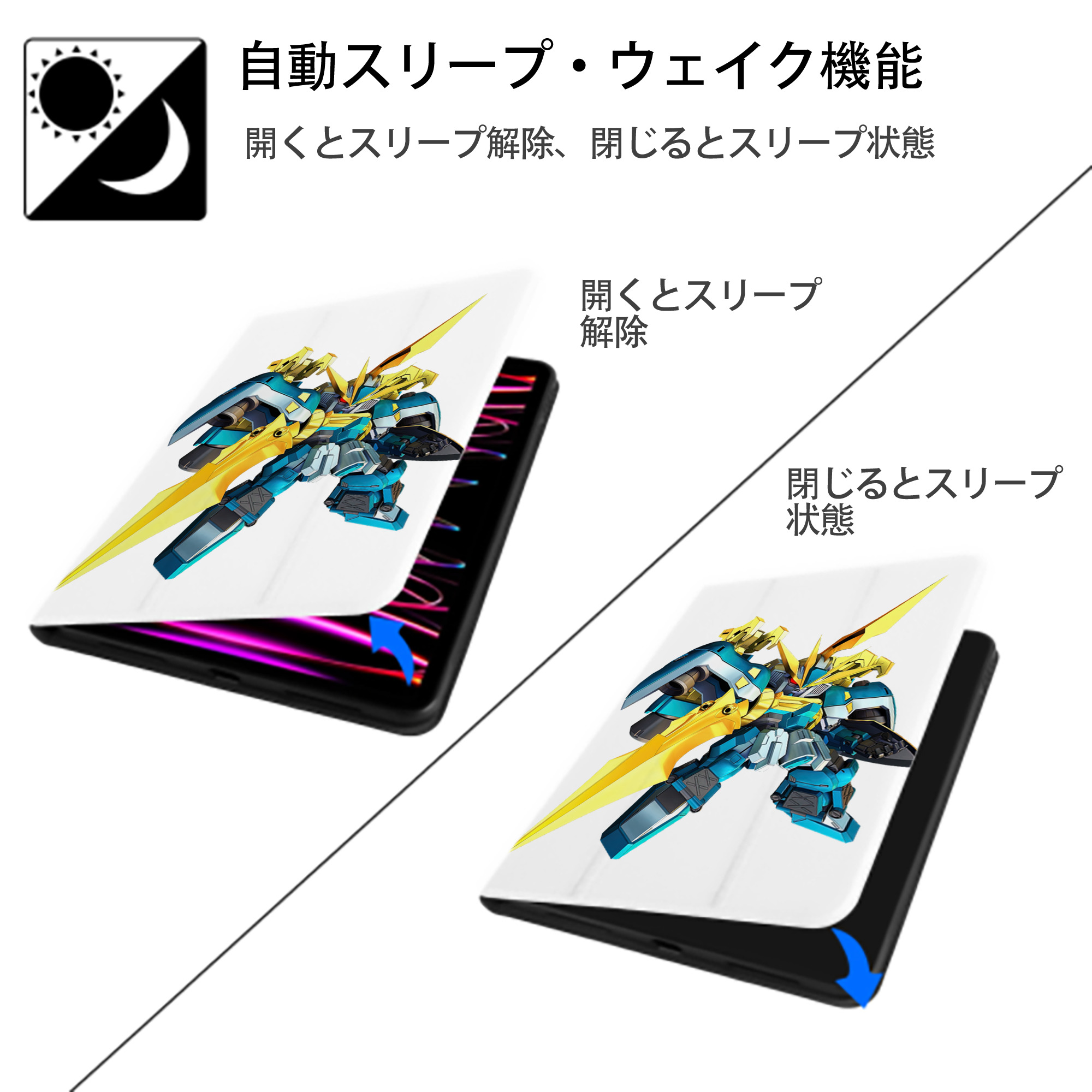 機動戦士ガンダム Mobile Suit Gundam IPad ケース ペン収納付き 三つ折りスタンド PUレザー×シリコン 対応機種9.5/10.5/10.9インチ