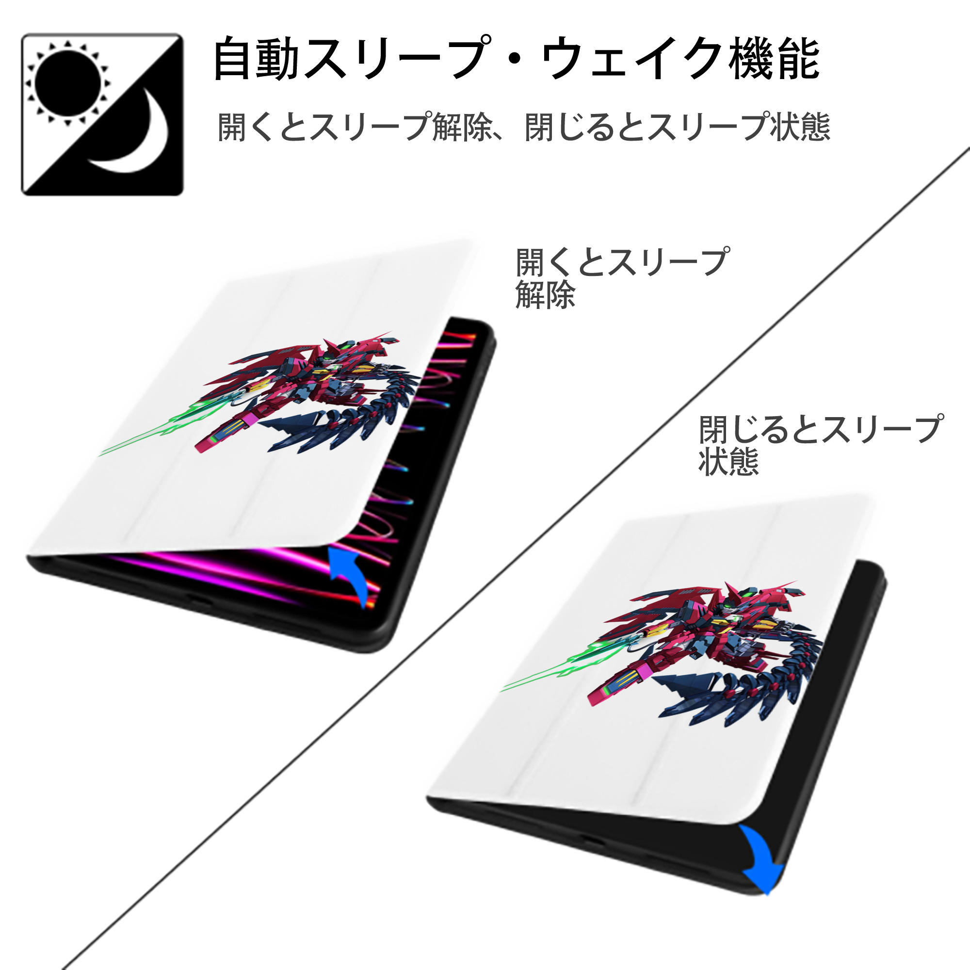 機動戦士ガンダム Mobile Suit Gundam IPad ケース ペン収納付き 三つ折りスタンド PUレザー×シリコン 対応機種9.5/10.5/10.9インチ
