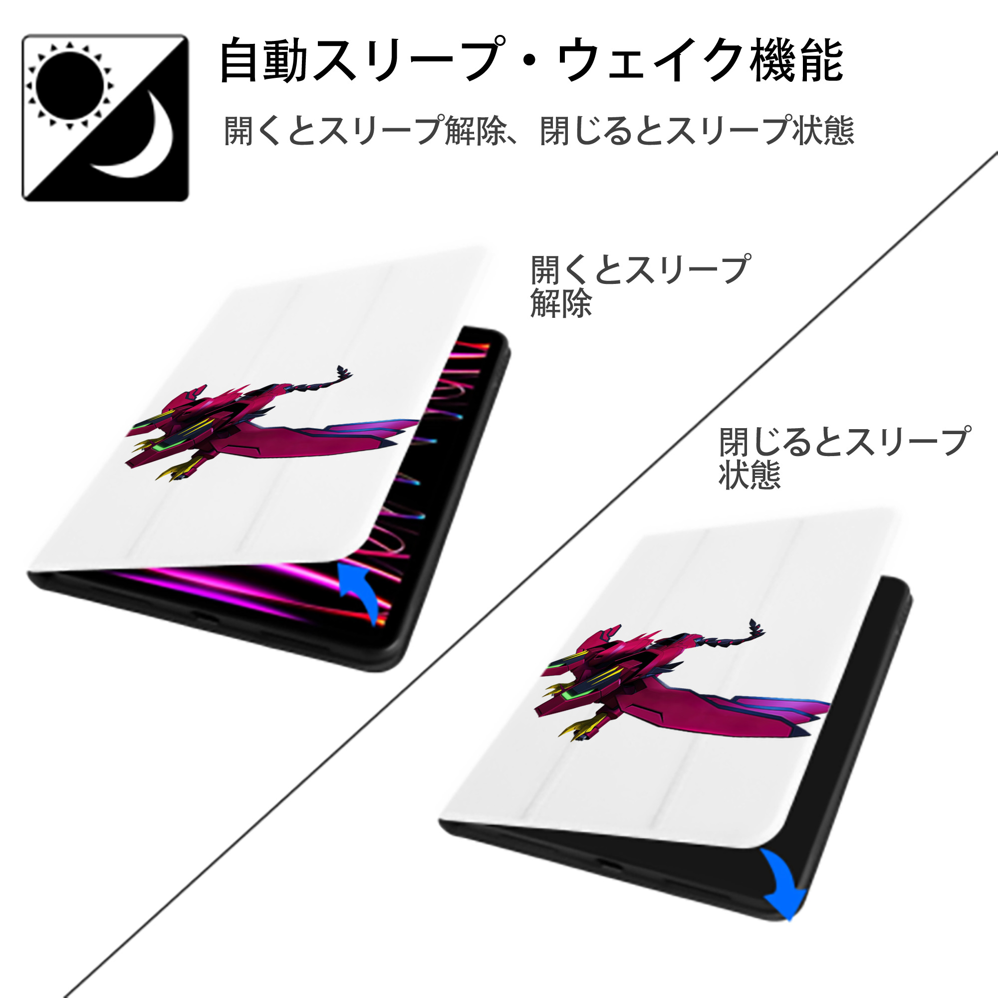 機動戦士ガンダム Mobile Suit Gundam IPad ケース ペン収納付き 三つ折りスタンド PUレザー×シリコン 対応機種9.5/10.5/10.9インチ