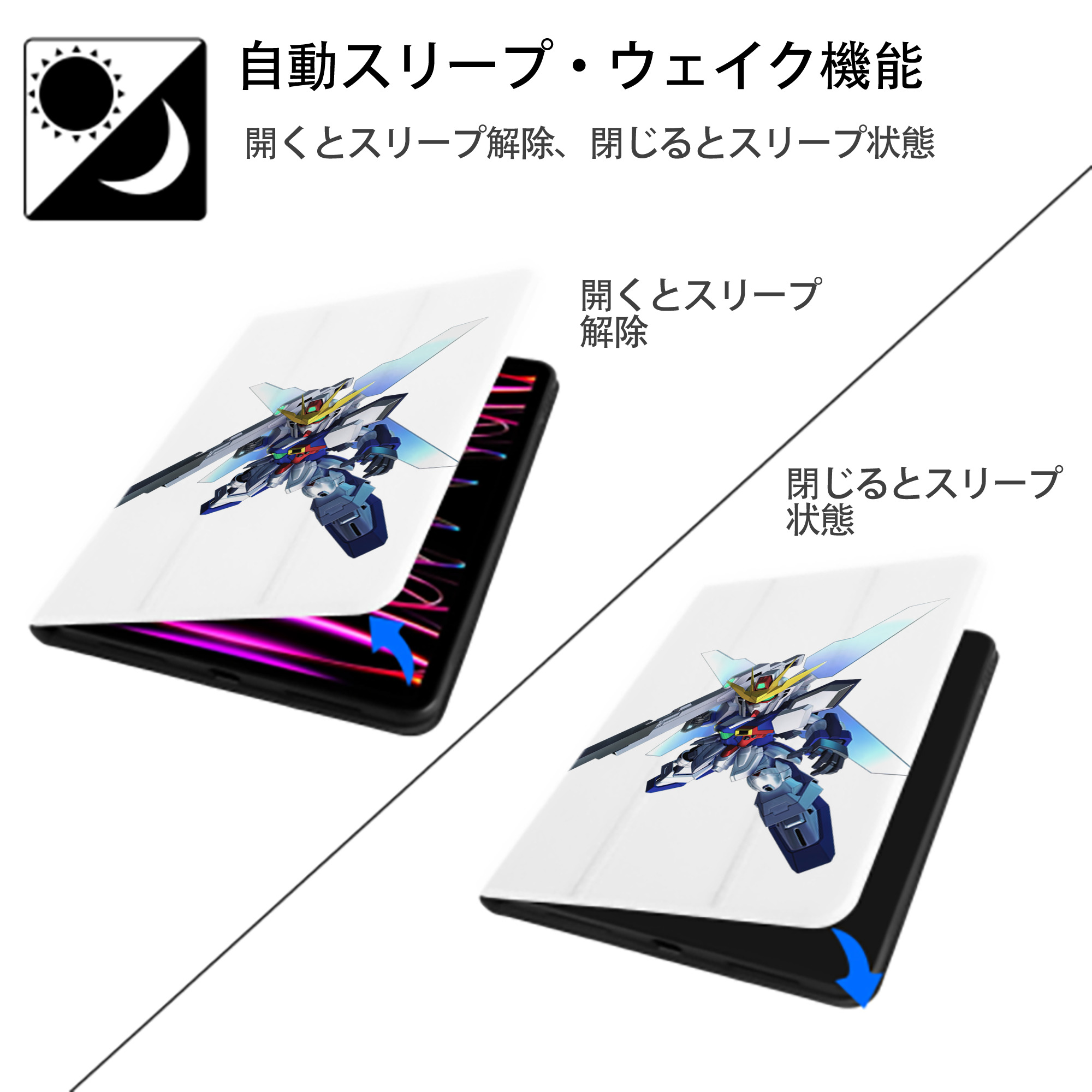 機動戦士ガンダム Mobile Suit Gundam IPad ケース ペン収納付き 三つ折りスタンド PUレザー×シリコン 対応機種9.5/10.5/10.9インチ