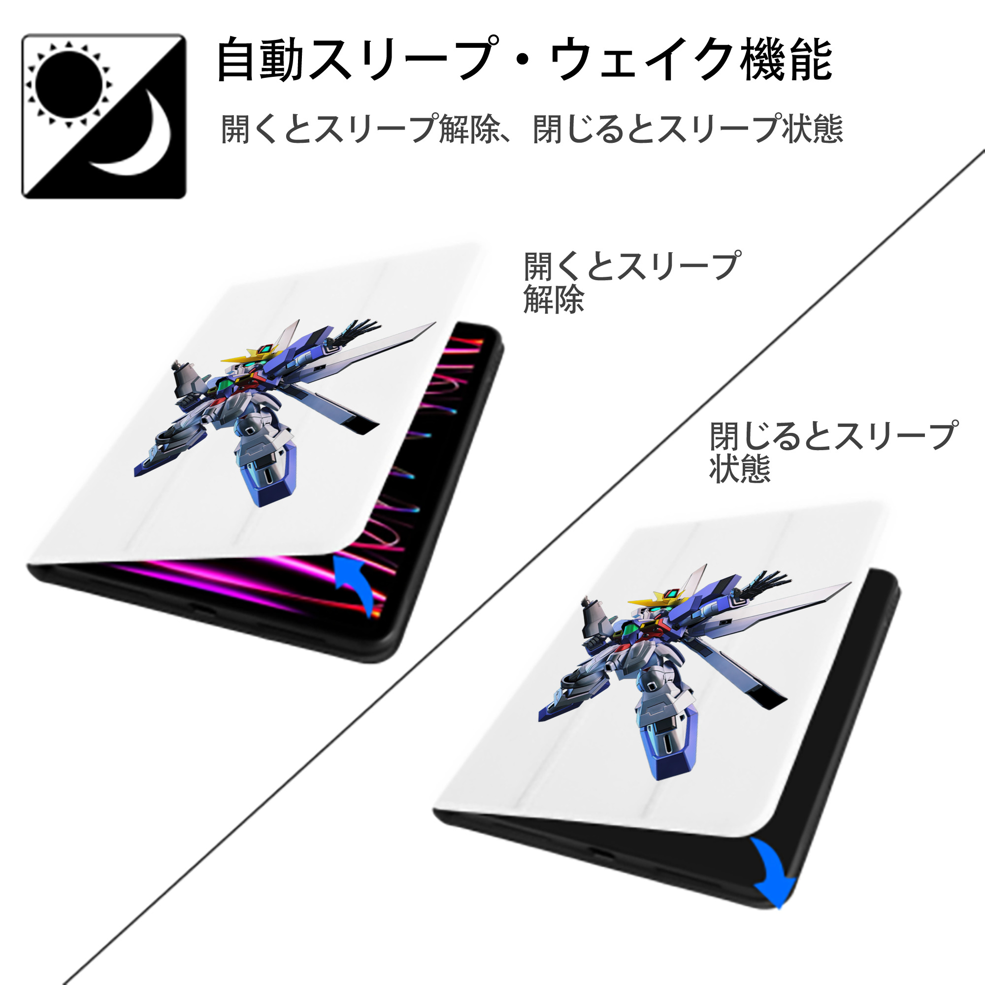 機動戦士ガンダム Mobile Suit Gundam IPad ケース ペン収納付き 三つ折りスタンド PUレザー×シリコン 対応機種9.5/10.5/10.9インチ
