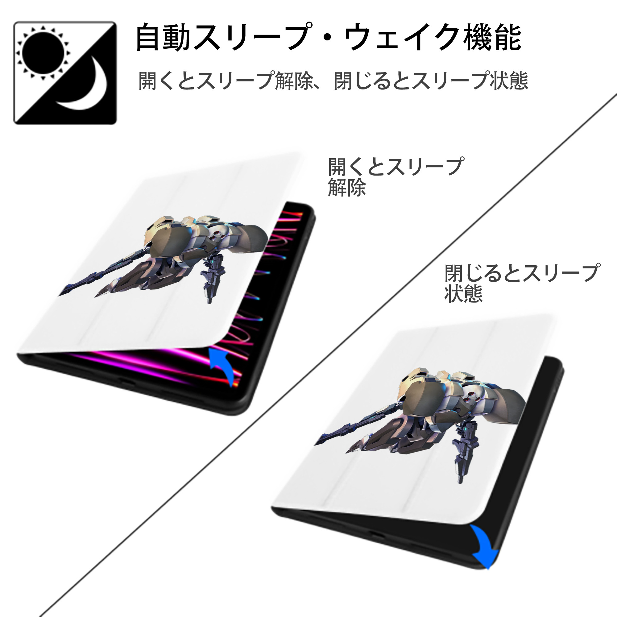機動戦士ガンダム Mobile Suit Gundam IPad ケース ペン収納付き 三つ折りスタンド PUレザー×シリコン 対応機種9.5/10.5/10.9インチ