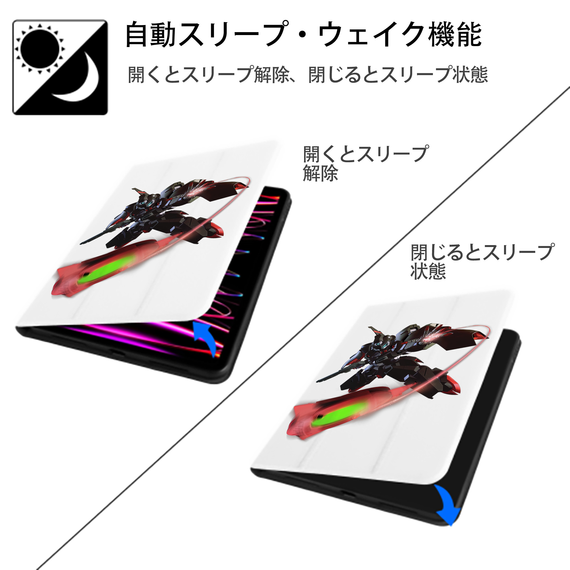 機動戦士ガンダム Mobile Suit Gundam IPad ケース ペン収納付き 三つ折りスタンド PUレザー×シリコン 対応機種9.5/10.5/10.9インチ