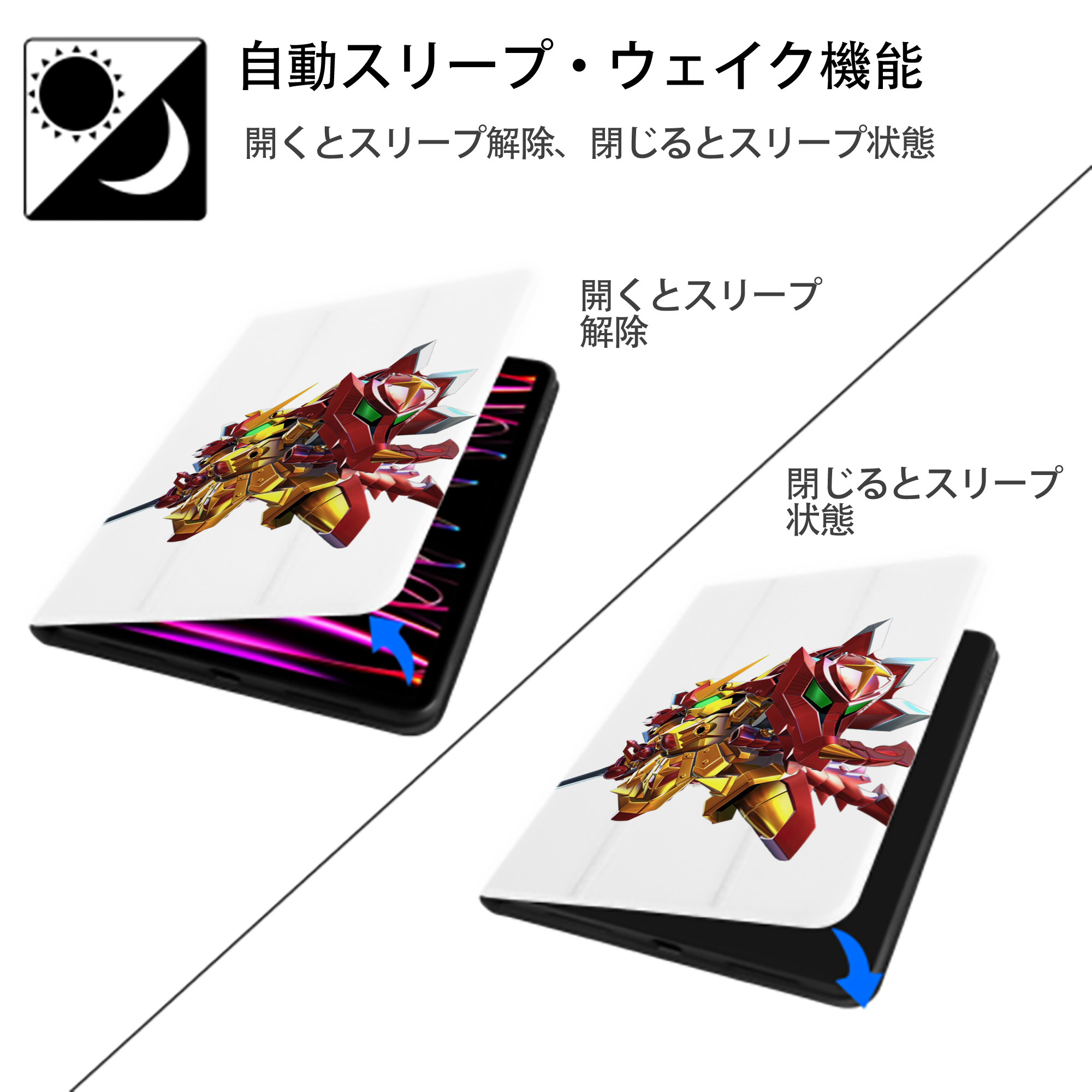機動戦士ガンダム Mobile Suit Gundam IPad ケース ペン収納付き 三つ折りスタンド PUレザー×シリコン 対応機種9.5/10.5/10.9インチ