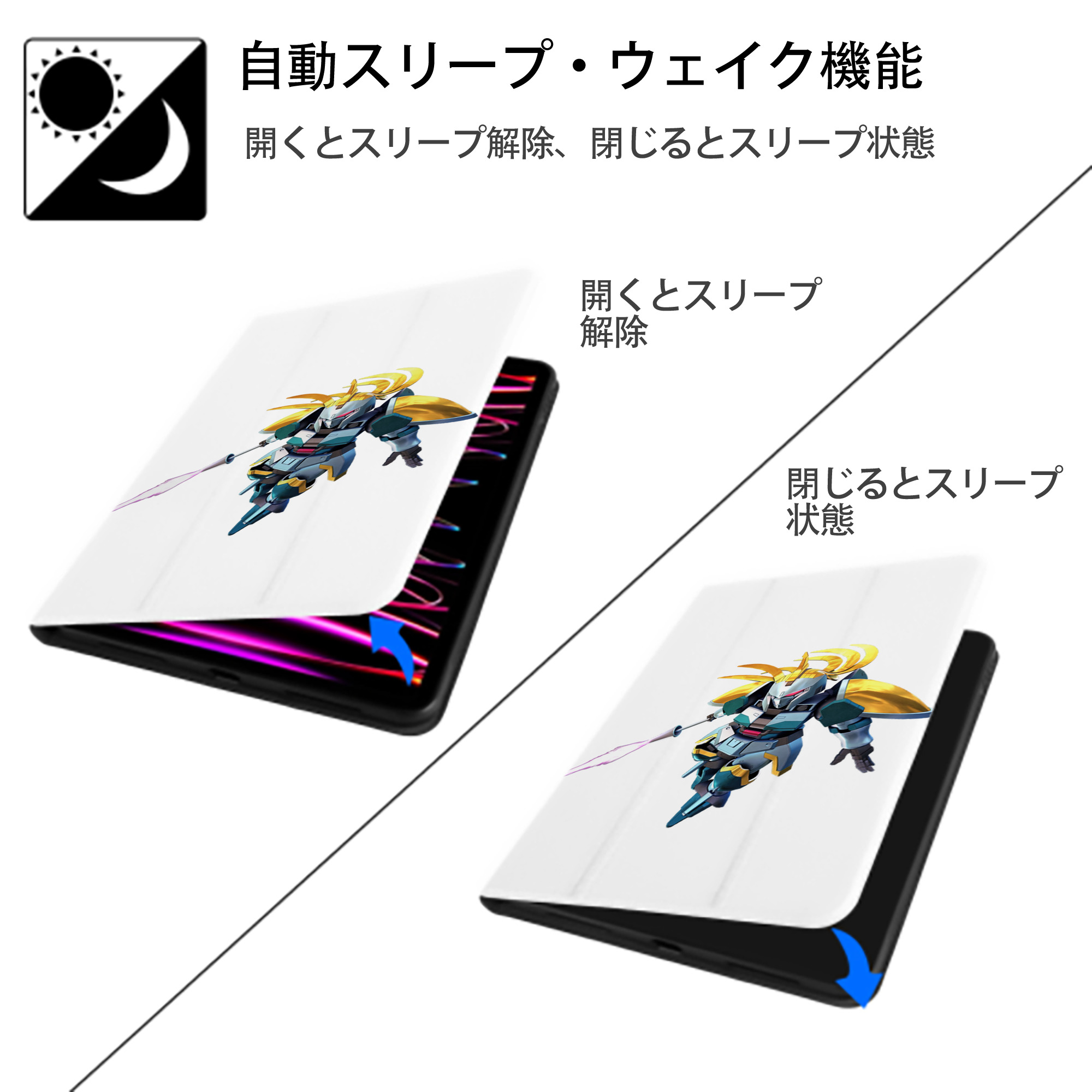 機動戦士ガンダム Mobile Suit Gundam IPad ケース ペン収納付き 三つ折りスタンド PUレザー×シリコン 対応機種9.5/10.5/10.9インチ