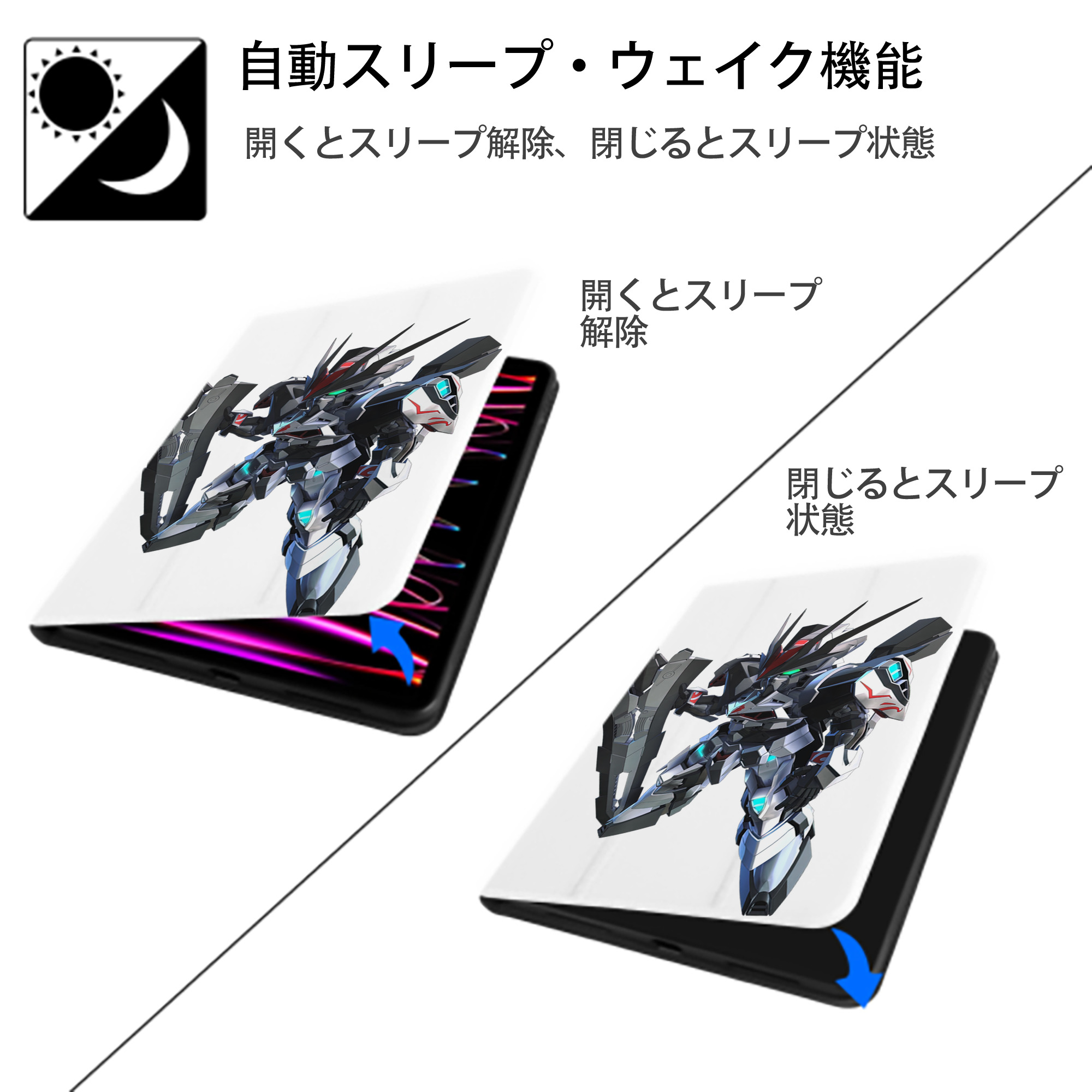 機動戦士ガンダム Mobile Suit Gundam IPad ケース ペン収納付き 三つ折りスタンド PUレザー×シリコン 対応機種9.5/10.5/10.9インチ