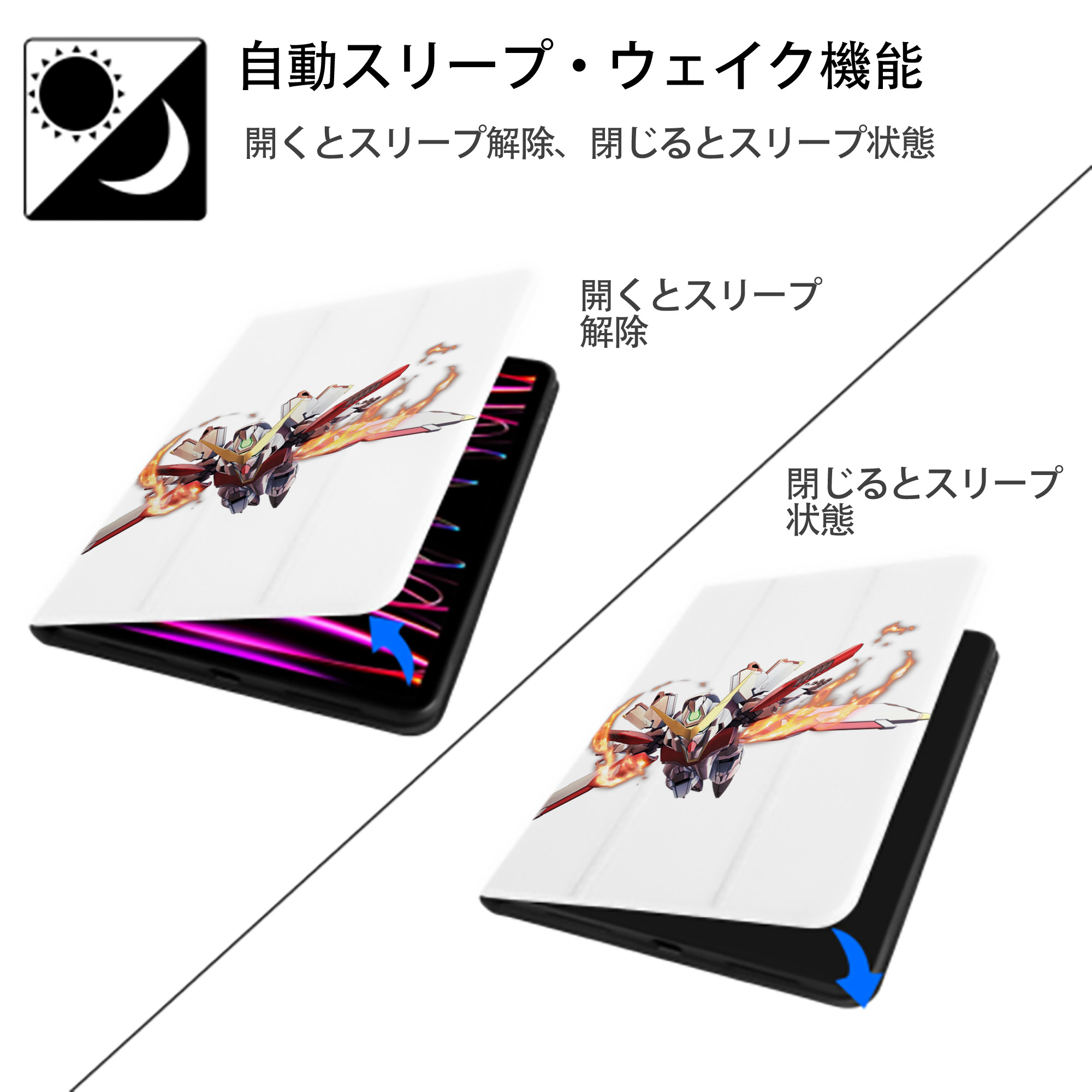 機動戦士ガンダム Mobile Suit Gundam IPad ケース ペン収納付き 三つ折りスタンド PUレザー×シリコン 対応機種9.5/10.5/10.9インチ