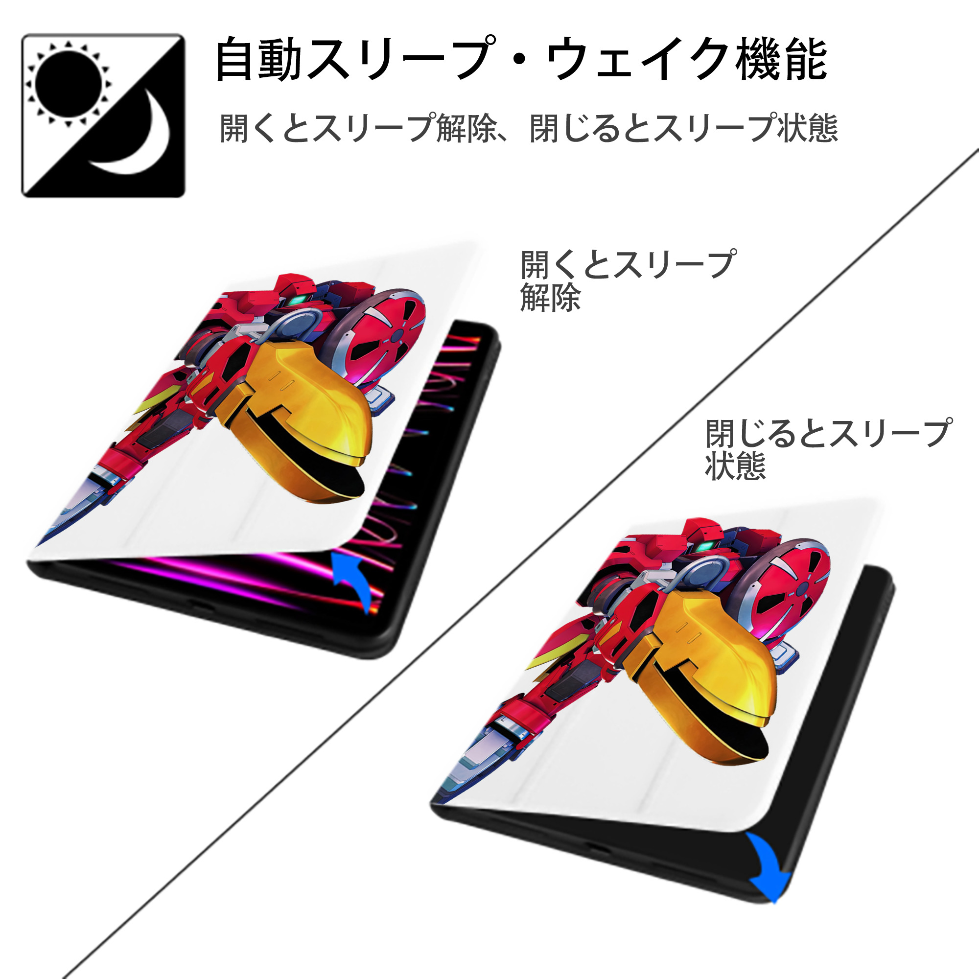 機動戦士ガンダム Mobile Suit Gundam IPad ケース ペン収納付き 三つ折りスタンド PUレザー×シリコン 対応機種9.5/10.5/10.9インチ