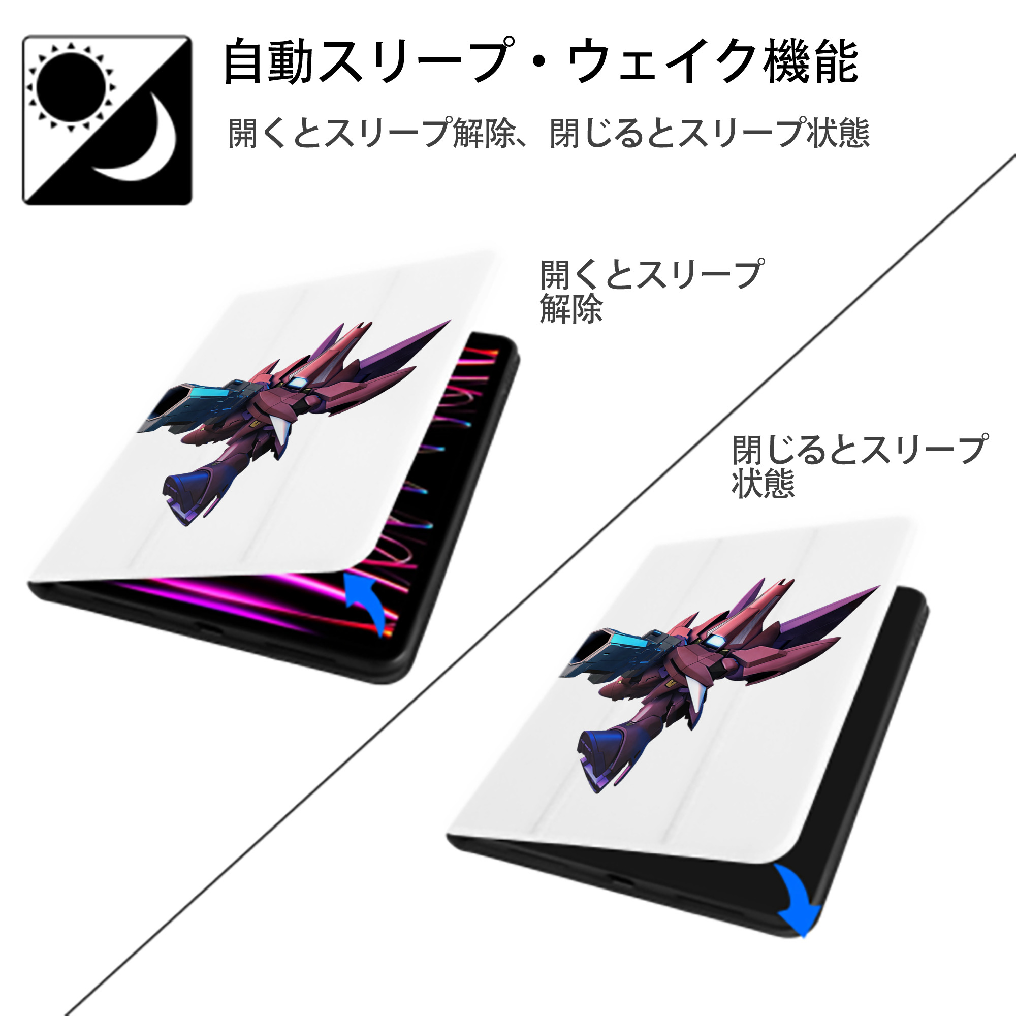 機動戦士ガンダム Mobile Suit Gundam IPad ケース ペン収納付き 三つ折りスタンド PUレザー×シリコン 対応機種9.5/10.5/10.9インチ