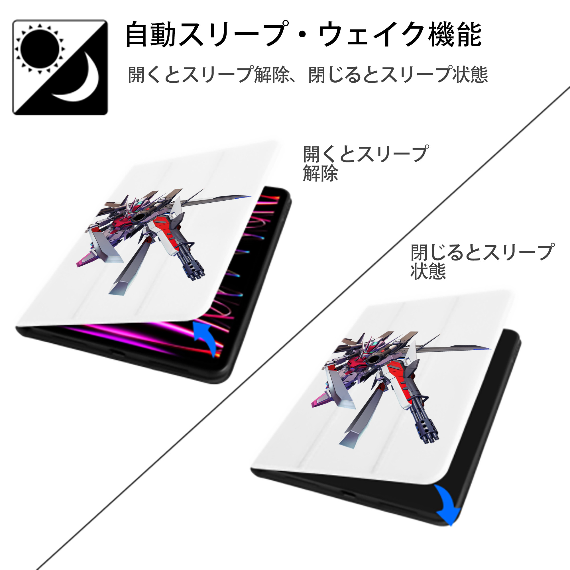 機動戦士ガンダム Mobile Suit Gundam IPad ケース ペン収納付き 三つ折りスタンド PUレザー×シリコン 対応機種9.5/10.5/10.9インチ