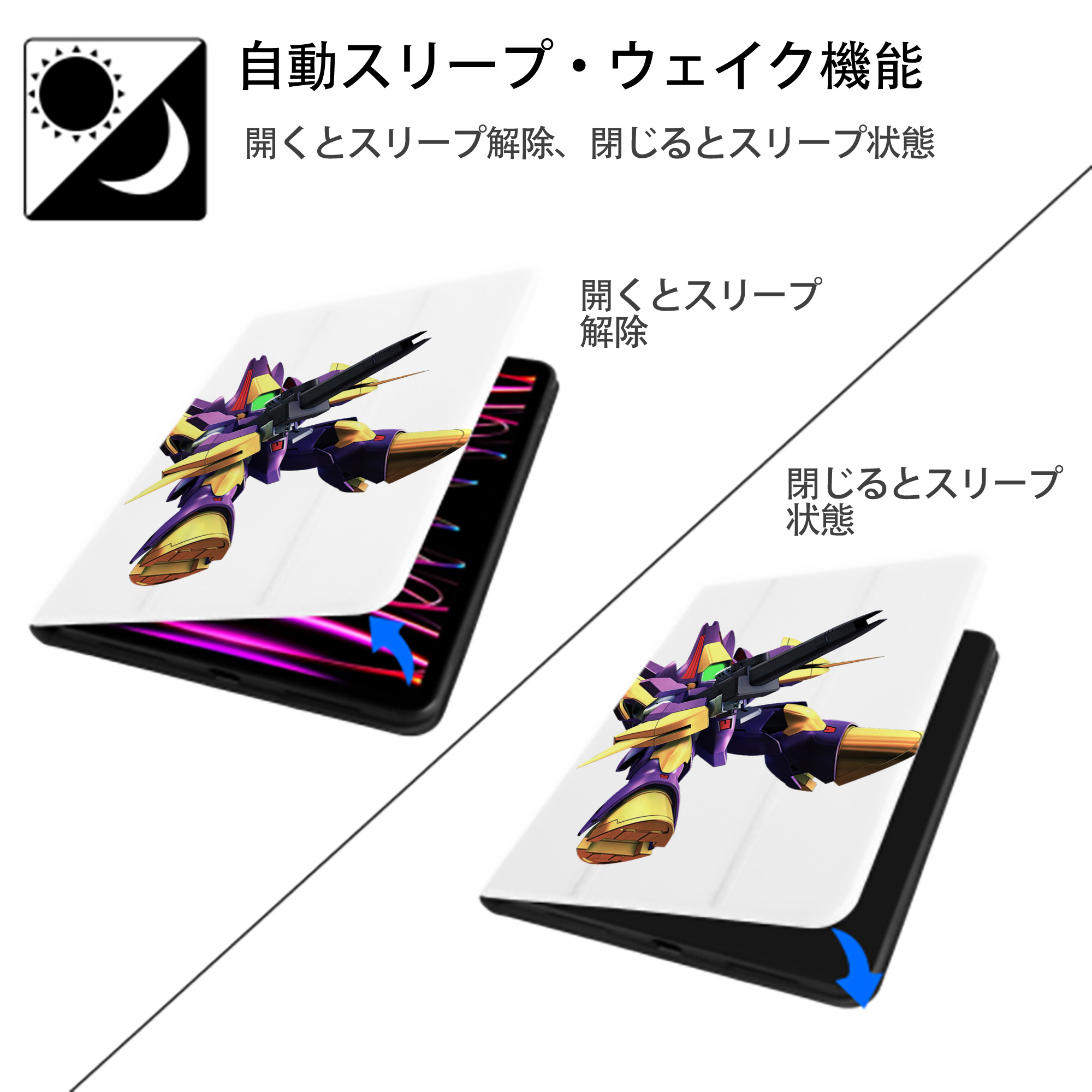 機動戦士ガンダム Mobile Suit Gundam IPad ケース ペン収納付き 三つ折りスタンド PUレザー×シリコン 対応機種9.5/10.5/10.9インチ