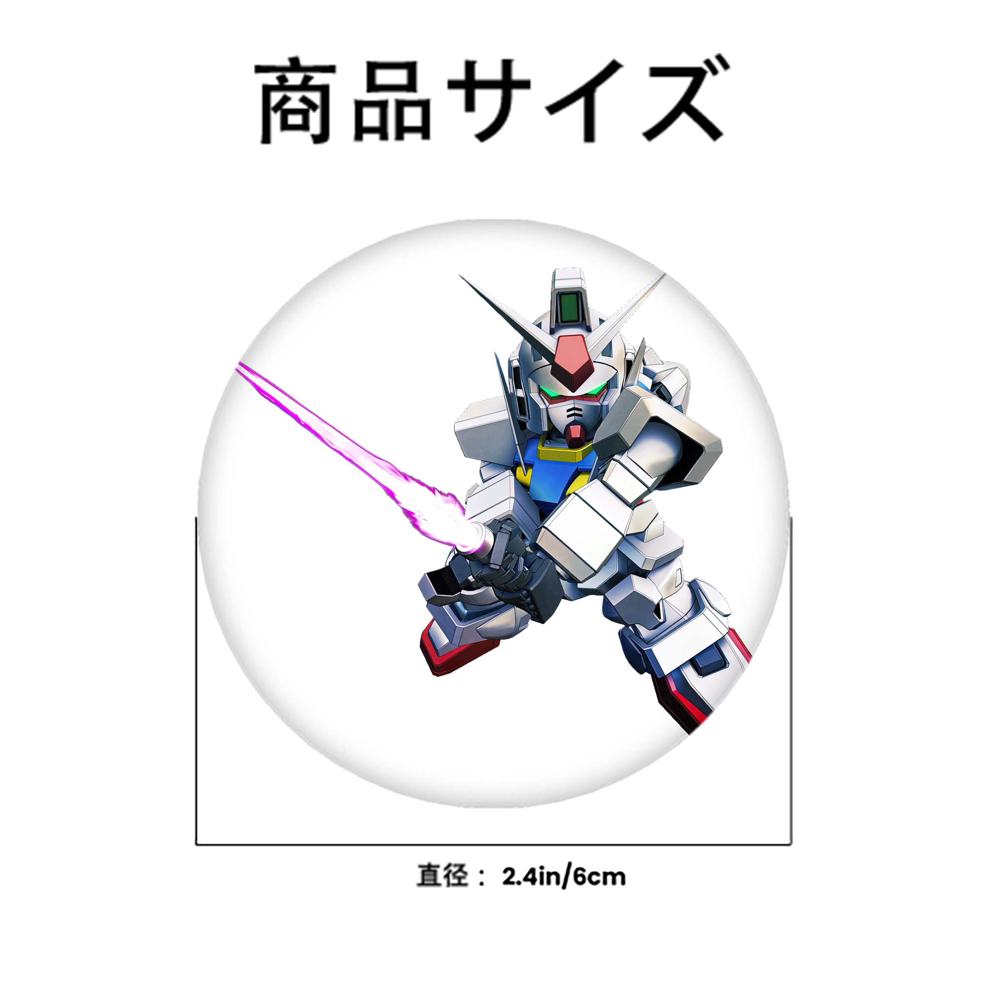 機動戦士ガンダム Mobile Suit Gundam 6cm 缶バッジ 複数セット