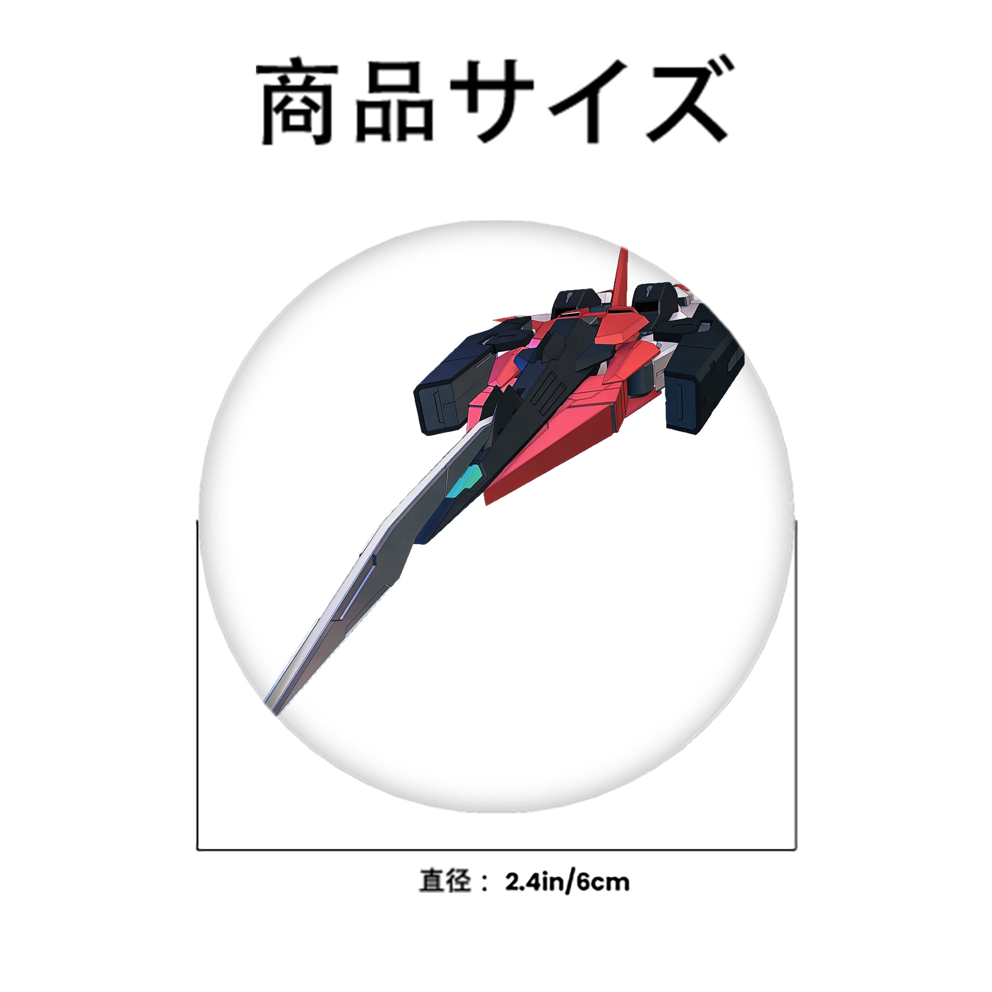 機動戦士ガンダム Mobile Suit Gundam 6cm 缶バッジ 複数セット