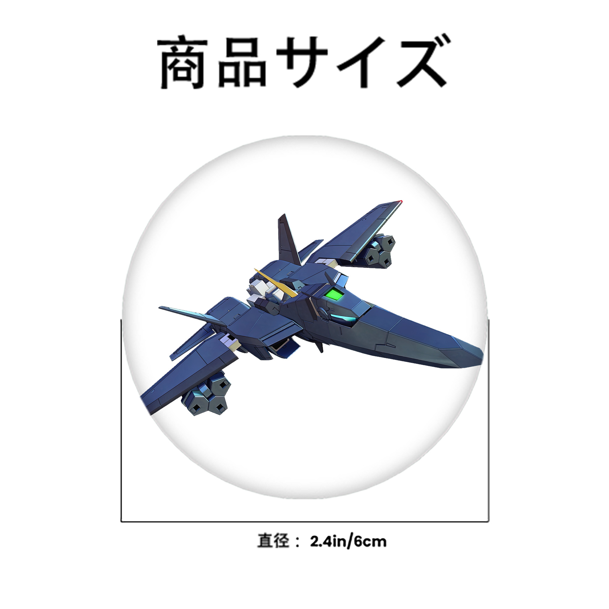 機動戦士ガンダム Mobile Suit Gundam 6cm 缶バッジ 複数セット