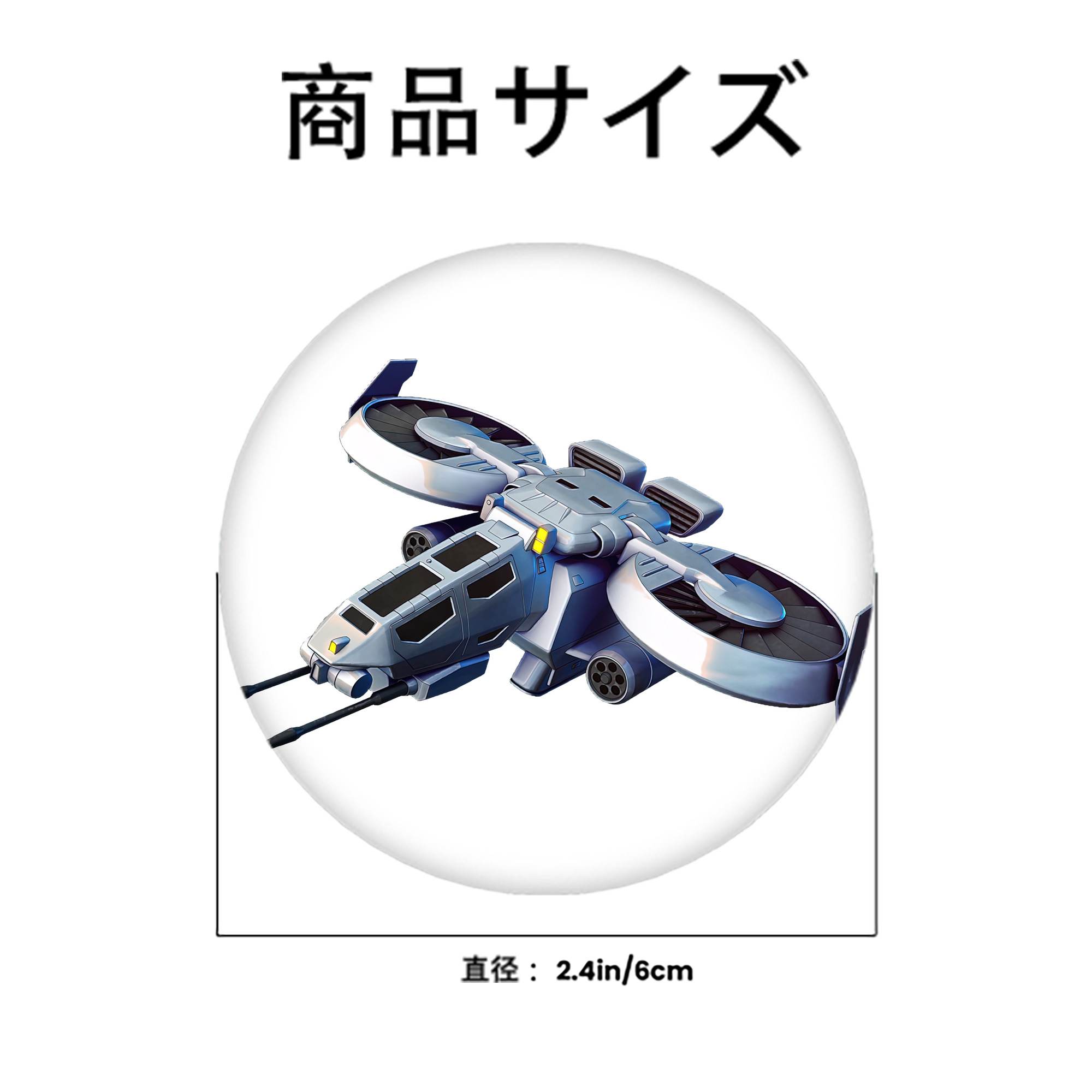 機動戦士ガンダム Mobile Suit Gundam 6cm 缶バッジ 複数セット